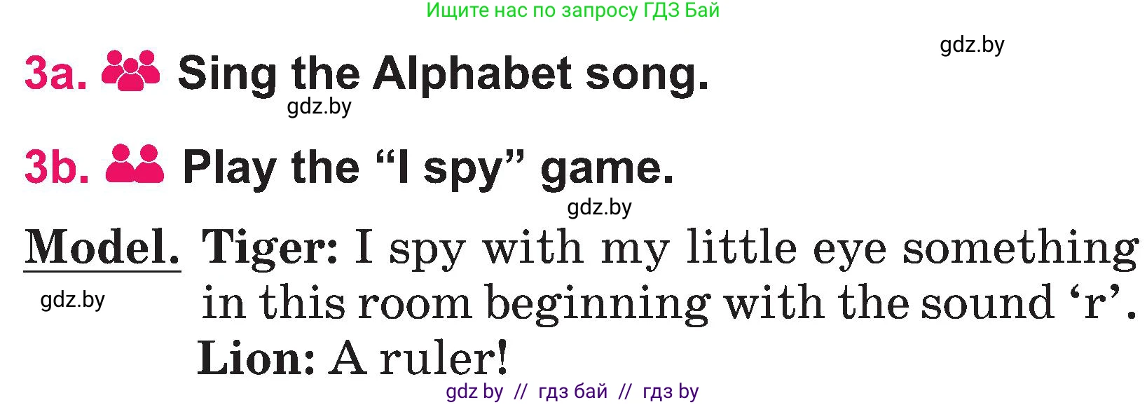Английский язык (english), 3 класс Учебник, авторы: Лапицкая Людмила Михайловна (Lapitskaya Ludmila), Калишевич Алла Ивановна, Севрюкова Татьяна Юрьевна, Седунова Наталья Михайловна (Sedunova Natalia), издательство Вышэйшая школа, Минск, 2023, Часть 2, страница 137, номер 3, Условие