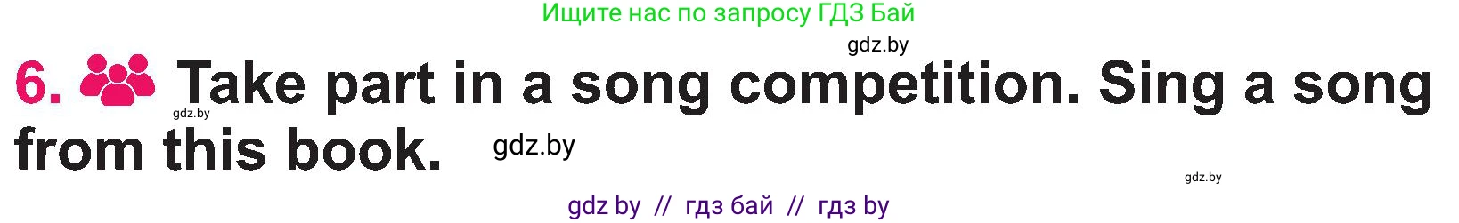 Английский язык (english), 3 класс Учебник, авторы: Лапицкая Людмила Михайловна (Lapitskaya Ludmila), Калишевич Алла Ивановна, Севрюкова Татьяна Юрьевна, Седунова Наталья Михайловна (Sedunova Natalia), издательство Вышэйшая школа, Минск, 2023, Часть 2, страница 138, номер 6, Условие