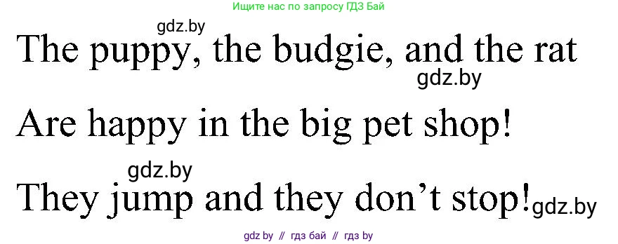 Английский язык (english), 3 класс Учебник, авторы: Лапицкая Людмила Михайловна (Lapitskaya Ludmila), Калишевич Алла Ивановна, Севрюкова Татьяна Юрьевна, Седунова Наталья Михайловна (Sedunova Natalia), издательство Вышэйшая школа, Минск, 2023, Часть 1, страница 127, номер 4, Решение (продолжение 2)