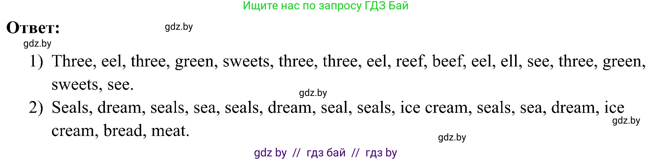 Английский язык (english), 3 класс Учебник, авторы: Лапицкая Людмила Михайловна (Lapitskaya Ludmila), Калишевич Алла Ивановна, Севрюкова Татьяна Юрьевна, Седунова Наталья Михайловна (Sedunova Natalia), издательство Вышэйшая школа, Минск, 2023, Часть 2, страница 19, номер 5, Решение (продолжение 2)