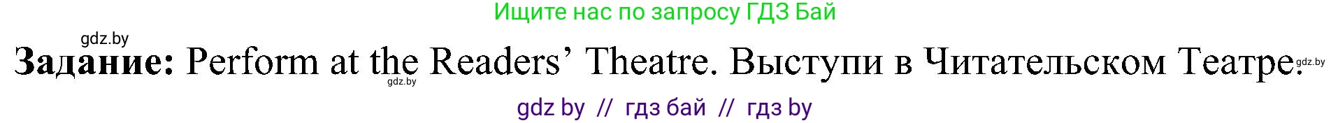 Английский язык (english), 3 класс Учебник, авторы: Лапицкая Людмила Михайловна (Lapitskaya Ludmila), Калишевич Алла Ивановна, Севрюкова Татьяна Юрьевна, Седунова Наталья Михайловна (Sedunova Natalia), издательство Вышэйшая школа, Минск, 2023, Часть 2, страница 77, номер 2, Решение (продолжение 3)