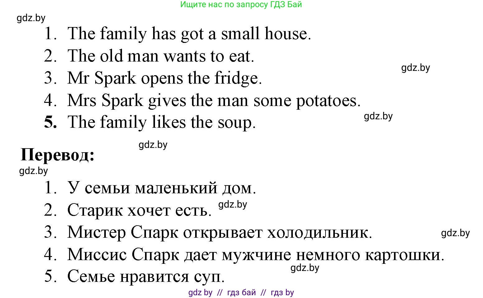 Английский язык (english), 3 класс тесты (test book), автор: Севрюкова Татьяна Юрьевна, издательство Аверсэв, Минск, 2022, голубого цвета, страница 29, номер 4, Решение (продолжение 2)