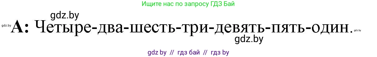 Английский язык (english), 3 класс практикум по грамматике (grammar), автор: Севрюкова Татьяна Юрьевна, издательство Аверсэв, Минск, 2023, салатового цвета, страница 11, номер 3, Решение (продолжение 3)