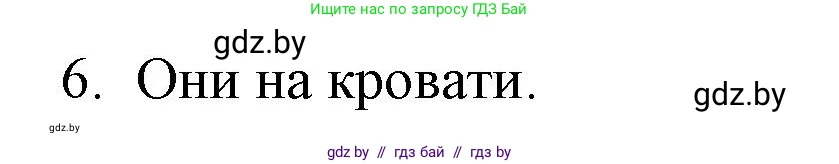Английский язык (english), 3 класс практикум по грамматике (grammar), автор: Севрюкова Татьяна Юрьевна, издательство Аверсэв, Минск, 2023, салатового цвета, страница 76, номер 2, Решение (продолжение 2)