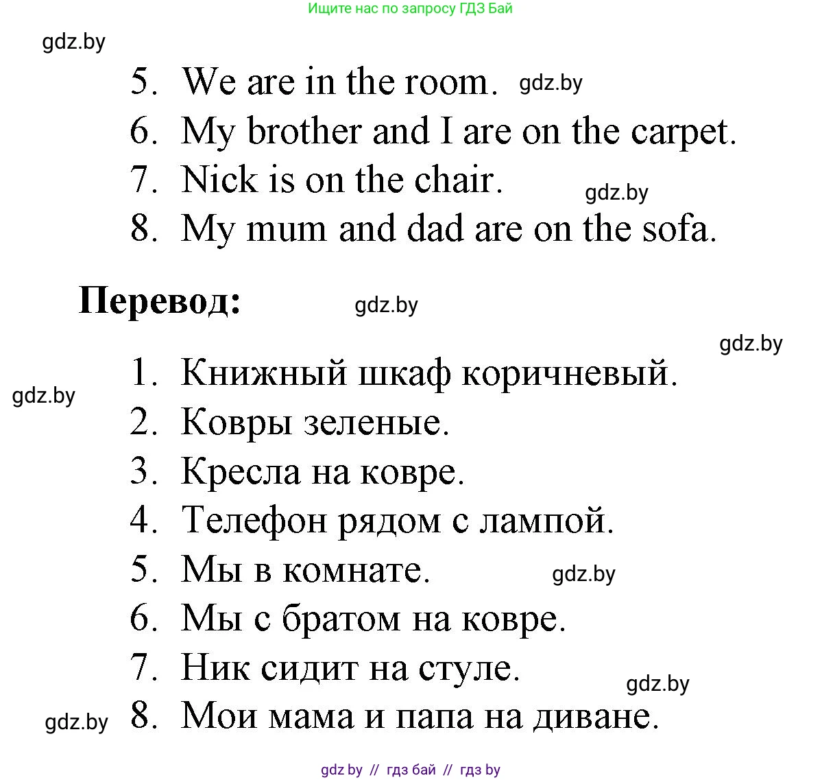 Английский язык (english), 3 класс практикум по грамматике (grammar), автор: Севрюкова Татьяна Юрьевна, издательство Аверсэв, Минск, 2023, салатового цвета, страница 77, номер 1, Решение (продолжение 2)