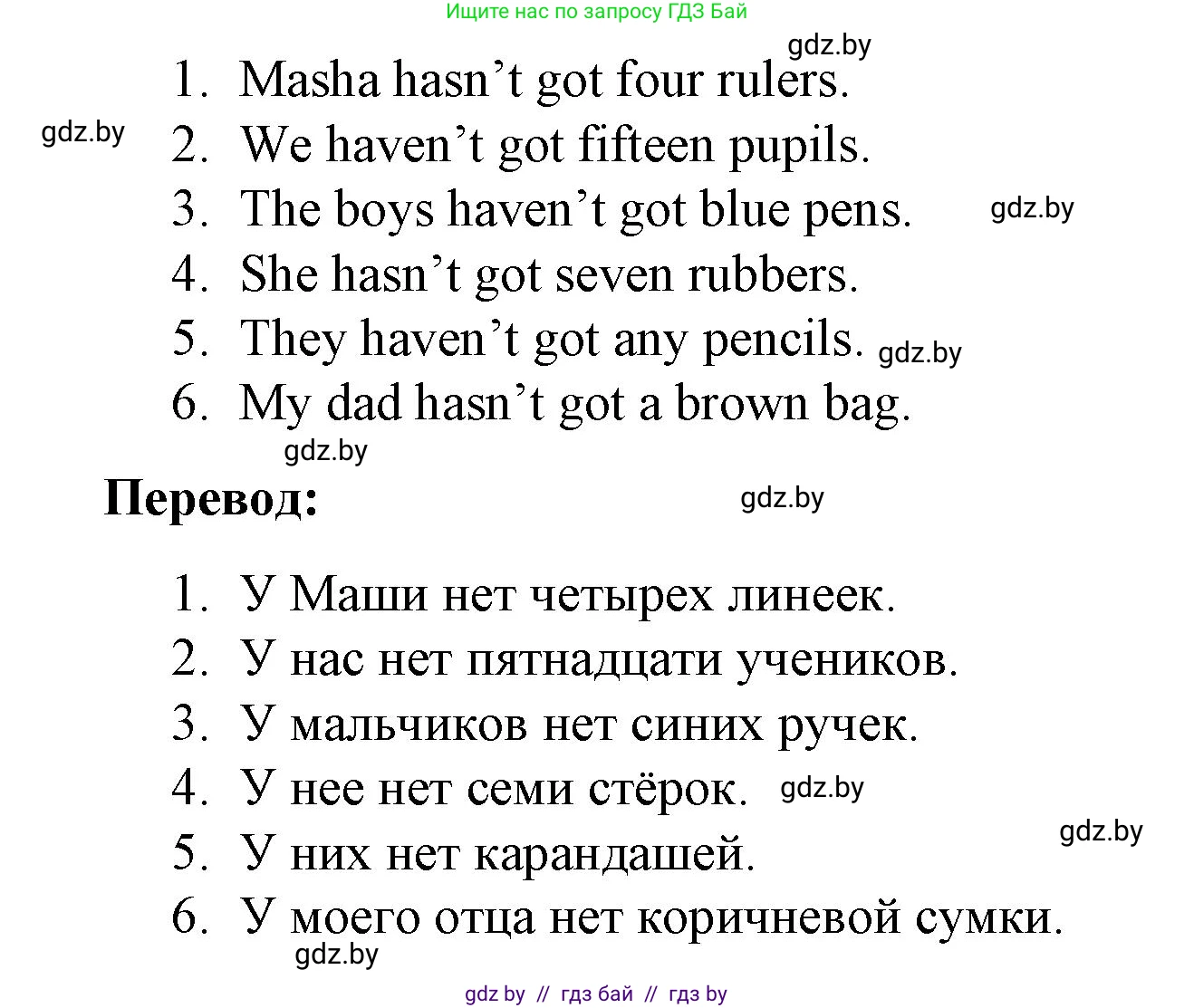 Английский язык (english), 3 класс практикум по грамматике (grammar), автор: Севрюкова Татьяна Юрьевна, издательство Аверсэв, Минск, 2023, салатового цвета, страница 87, номер 1, Решение (продолжение 2)