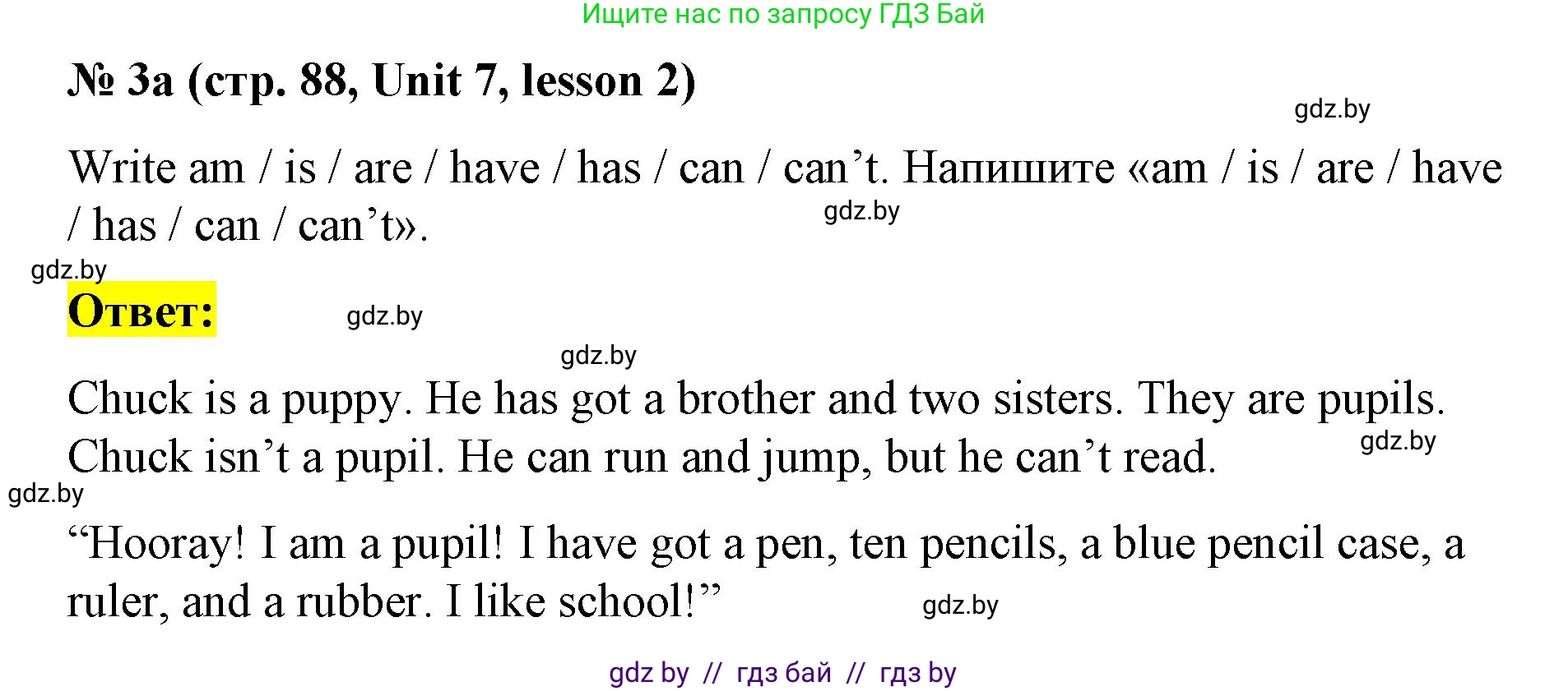 Английский язык (english), 3 класс практикум по грамматике (grammar), автор: Севрюкова Татьяна Юрьевна, издательство Аверсэв, Минск, 2023, салатового цвета, страница 88, номер 3, Решение