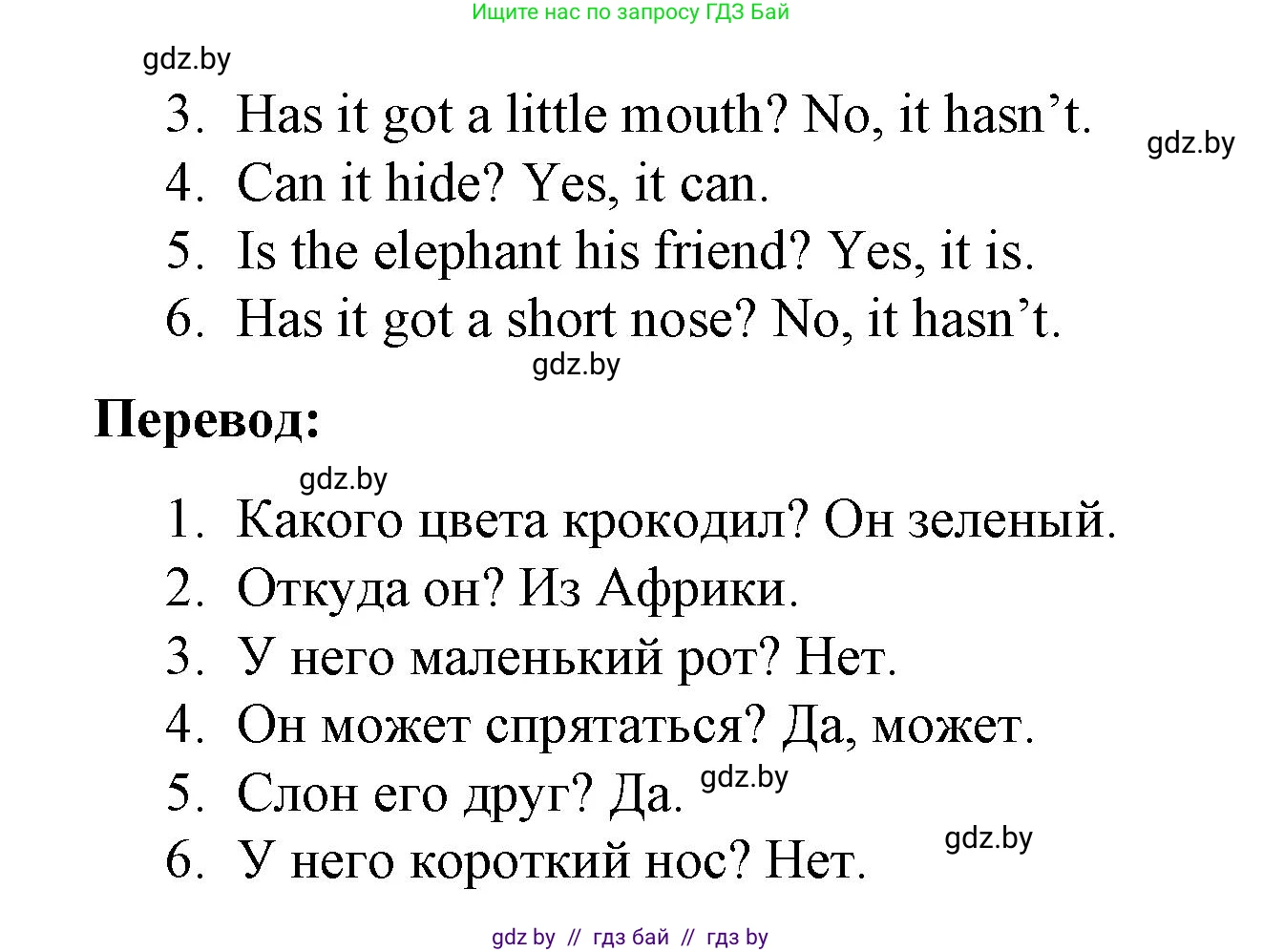 Английский язык (english), 3 класс практикум по грамматике (grammar), автор: Севрюкова Татьяна Юрьевна, издательство Аверсэв, Минск, 2023, салатового цвета, страница 114, номер 3, Решение (продолжение 2)