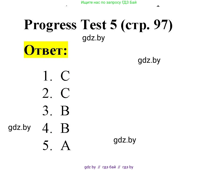 Английский язык (english), 3 класс практикум по грамматике (grammar), автор: Севрюкова Татьяна Юрьевна, издательство Аверсэв, Минск, 2023, салатового цвета, страница 97, Решение