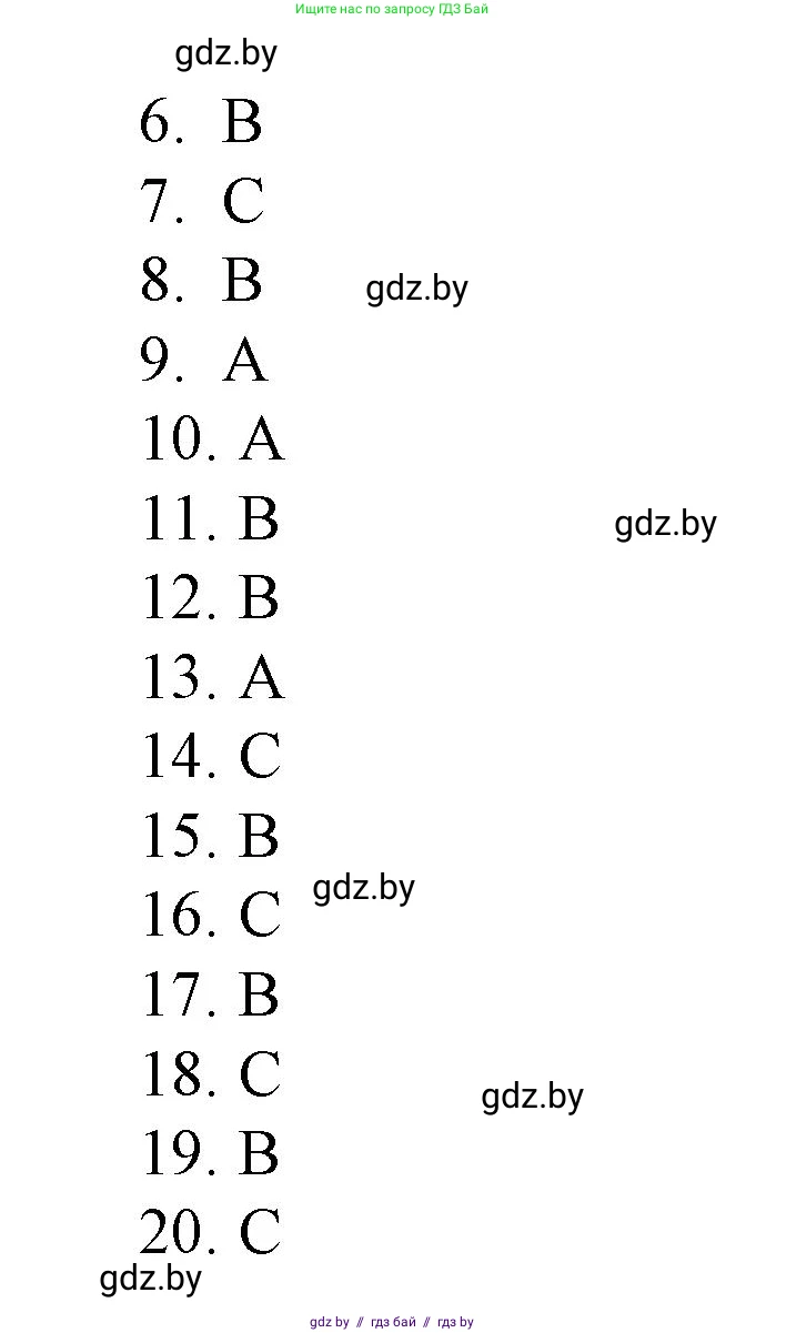 Английский язык (english), 3 класс практикум по грамматике (grammar), автор: Севрюкова Татьяна Юрьевна, издательство Аверсэв, Минск, 2023, салатового цвета, страница 97, Решение (продолжение 2)