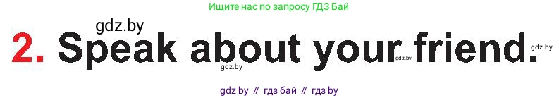 Английский язык (english), 4 класс Учебник (Student's book), авторы: Лапицкая Людмила Михайловна (Lapitskaya Ludmila), Седунова Наталья Михайловна (Sedunova Natalia), издательство Адукацыя i выхаванне, Минск, 2024, бирюзового цвета, Часть ( Part) 1, страница 34, номер 2, Условие