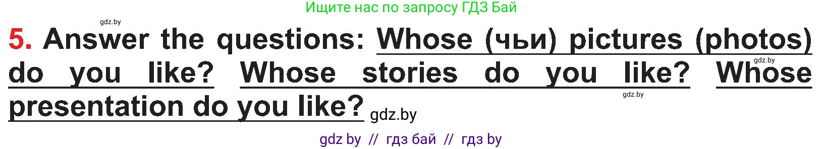 Английский язык (english), 4 класс Учебник (Student's book), авторы: Лапицкая Людмила Михайловна (Lapitskaya Ludmila), Седунова Наталья Михайловна (Sedunova Natalia), издательство Адукацыя i выхаванне, Минск, 2024, бирюзового цвета, Часть ( Part) 1, страница 34, номер 5, Условие
