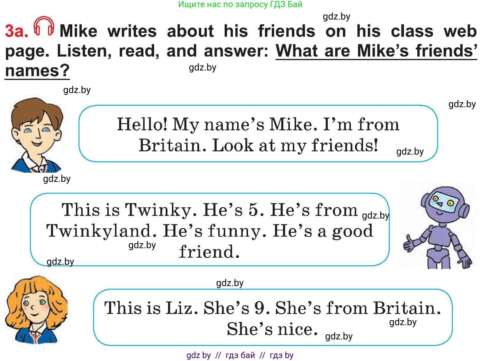 Английский язык (english), 4 класс Учебник (Student's book), авторы: Лапицкая Людмила Михайловна (Lapitskaya Ludmila), Седунова Наталья Михайловна (Sedunova Natalia), издательство Адукацыя i выхаванне, Минск, 2024, бирюзового цвета, Часть ( Part) 1, страница 10, номер 3, Условие