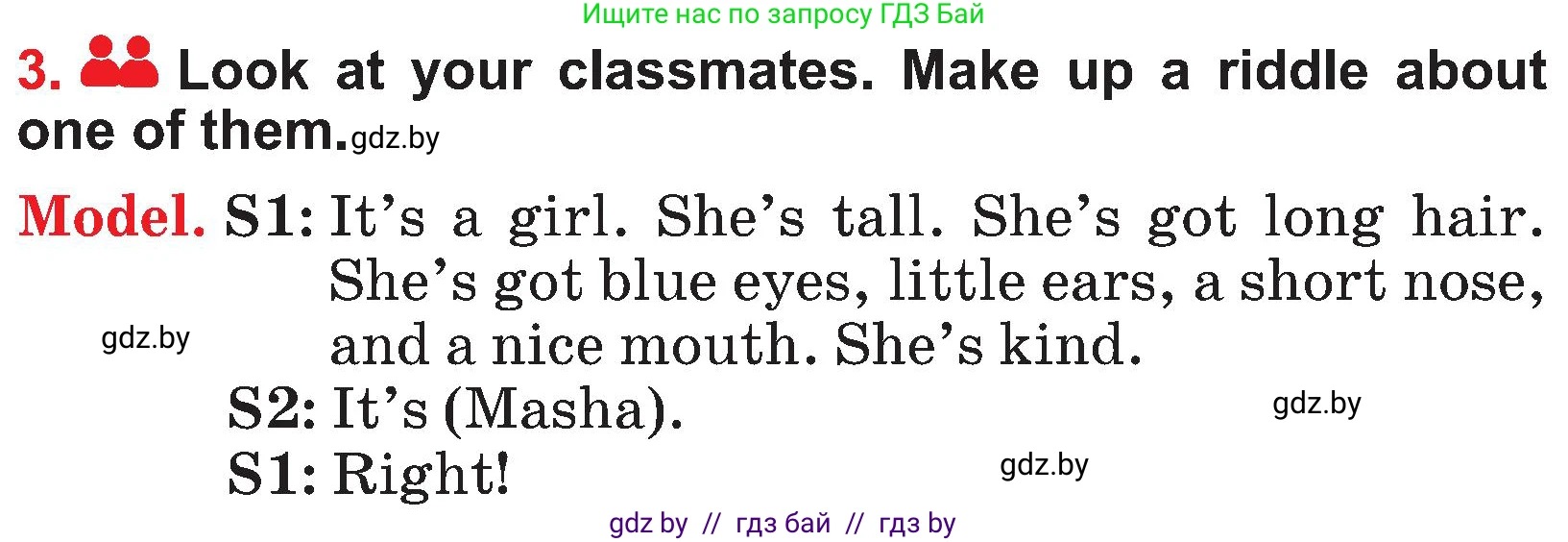 Английский язык (english), 4 класс Учебник (Student's book), авторы: Лапицкая Людмила Михайловна (Lapitskaya Ludmila), Седунова Наталья Михайловна (Sedunova Natalia), издательство Адукацыя i выхаванне, Минск, 2024, бирюзового цвета, Часть ( Part) 1, страница 13, номер 3, Условие