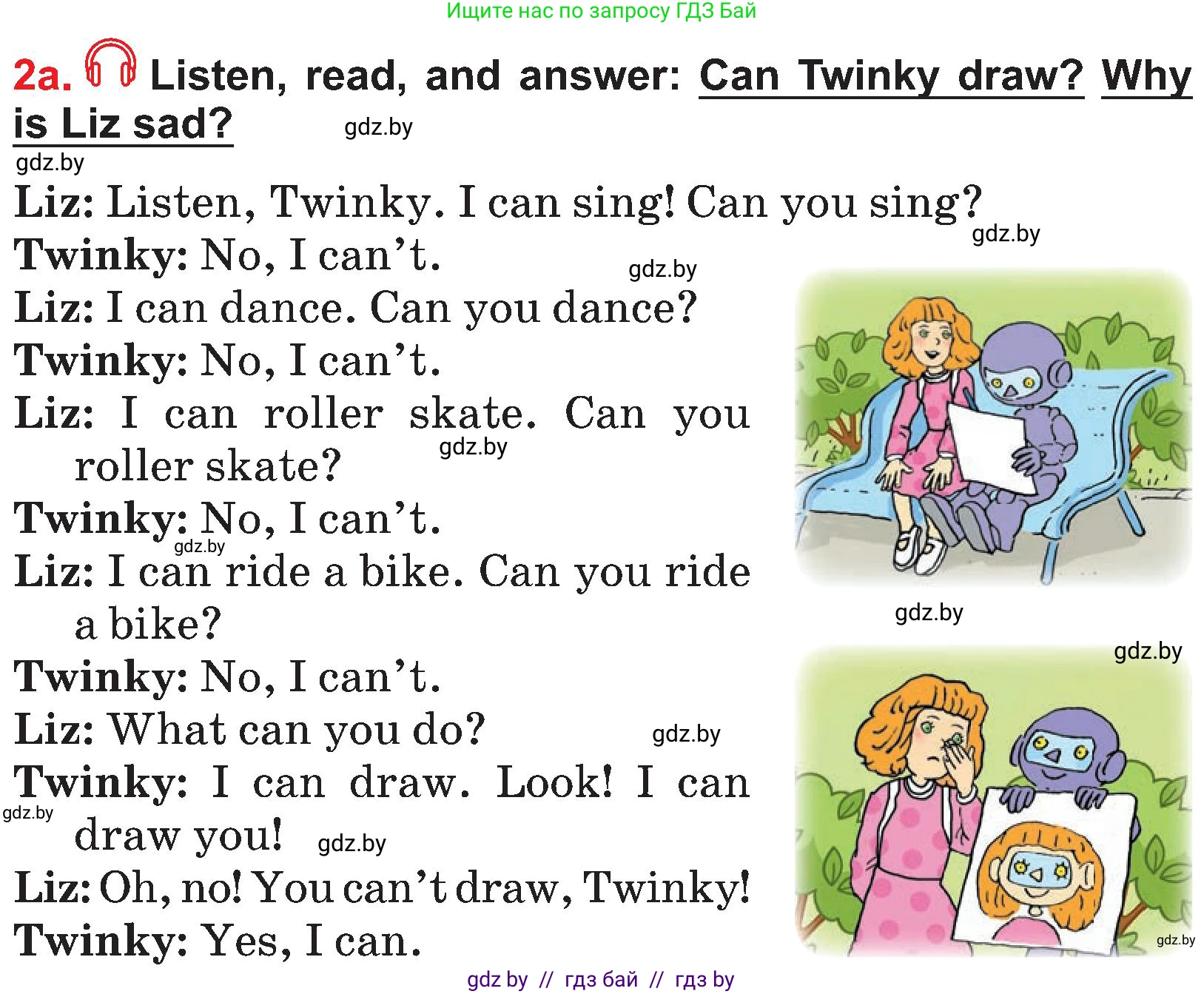 Английский язык (english), 4 класс Учебник (Student's book), авторы: Лапицкая Людмила Михайловна (Lapitskaya Ludmila), Седунова Наталья Михайловна (Sedunova Natalia), издательство Адукацыя i выхаванне, Минск, 2024, бирюзового цвета, Часть ( Part) 1, страница 15, номер 2, Условие