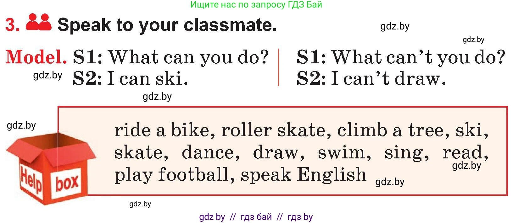 Английский язык (english), 4 класс Учебник (Student's book), авторы: Лапицкая Людмила Михайловна (Lapitskaya Ludmila), Седунова Наталья Михайловна (Sedunova Natalia), издательство Адукацыя i выхаванне, Минск, 2024, бирюзового цвета, Часть ( Part) 1, страница 16, номер 3, Условие