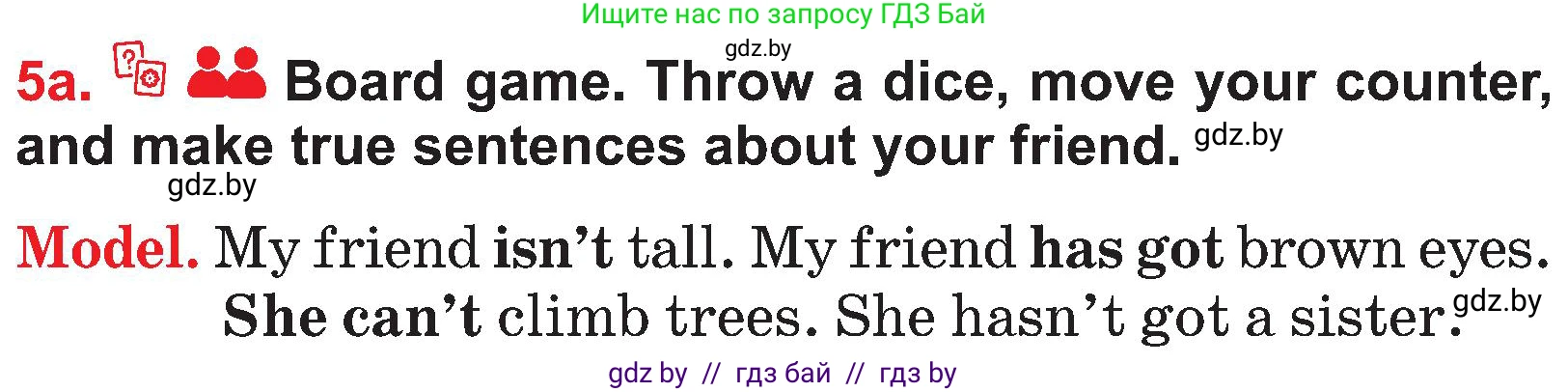 Английский язык (english), 4 класс Учебник (Student's book), авторы: Лапицкая Людмила Михайловна (Lapitskaya Ludmila), Седунова Наталья Михайловна (Sedunova Natalia), издательство Адукацыя i выхаванне, Минск, 2024, бирюзового цвета, Часть ( Part) 1, страница 16, номер 5, Условие