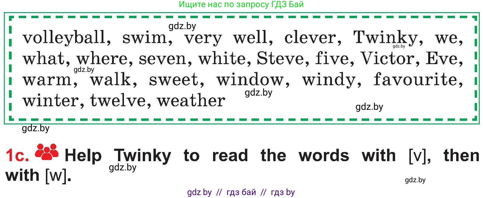 Английский язык (english), 4 класс Учебник (Student's book), авторы: Лапицкая Людмила Михайловна (Lapitskaya Ludmila), Седунова Наталья Михайловна (Sedunova Natalia), издательство Адукацыя i выхаванне, Минск, 2024, бирюзового цвета, Часть ( Part) 1, страница 18, номер 1, Условие (продолжение 2)
