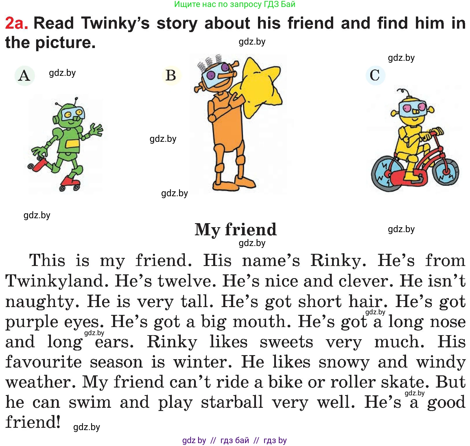 Английский язык (english), 4 класс Учебник (Student's book), авторы: Лапицкая Людмила Михайловна (Lapitskaya Ludmila), Седунова Наталья Михайловна (Sedunova Natalia), издательство Адукацыя i выхаванне, Минск, 2024, бирюзового цвета, Часть ( Part) 1, страница 20, номер 2, Условие