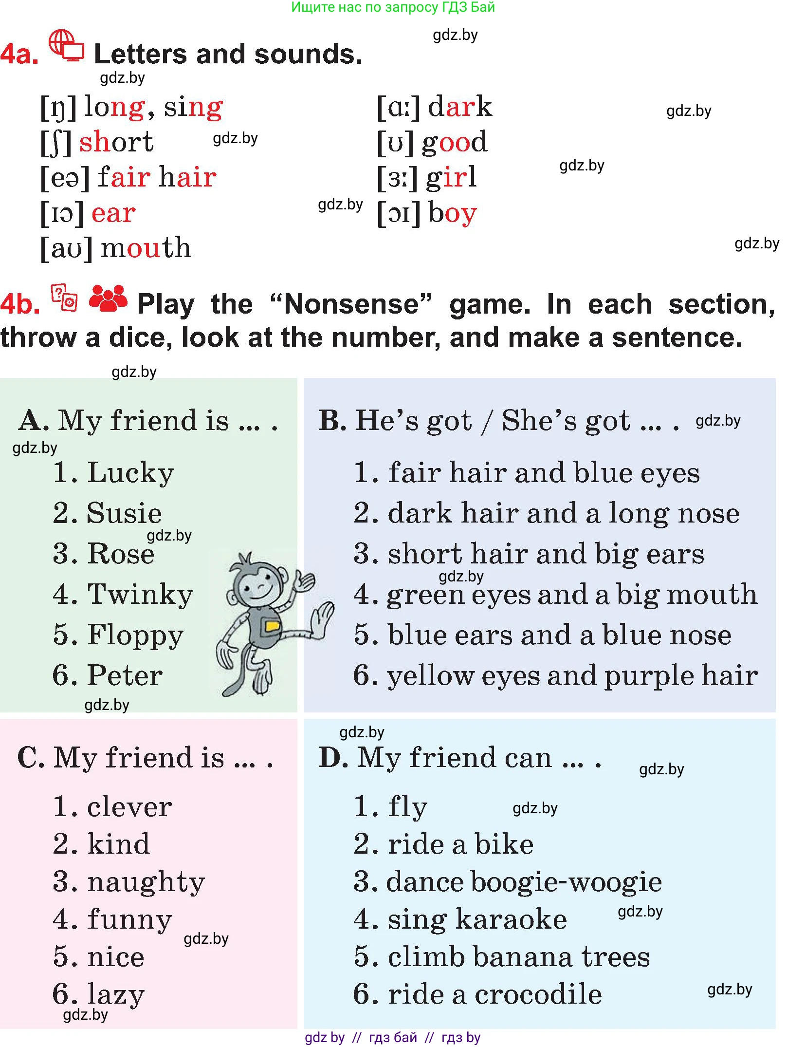 Английский язык (english), 4 класс Учебник (Student's book), авторы: Лапицкая Людмила Михайловна (Lapitskaya Ludmila), Седунова Наталья Михайловна (Sedunova Natalia), издательство Адукацыя i выхаванне, Минск, 2024, бирюзового цвета, Часть ( Part) 1, страница 26, номер 4, Условие