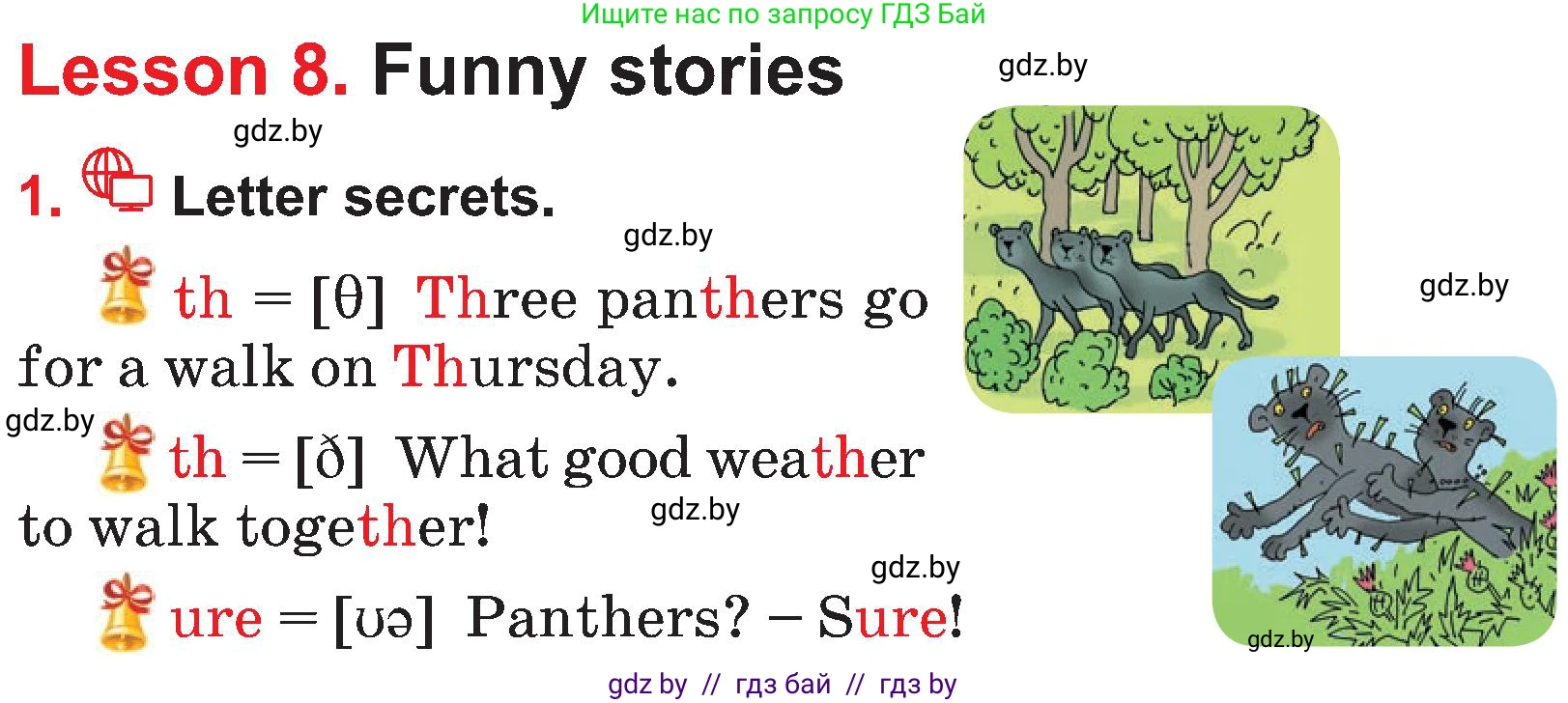 Английский язык (english), 4 класс Учебник (Student's book), авторы: Лапицкая Людмила Михайловна (Lapitskaya Ludmila), Седунова Наталья Михайловна (Sedunova Natalia), издательство Адукацыя i выхаванне, Минск, 2024, бирюзового цвета, Часть ( Part) 1, страница 27, номер 1, Условие