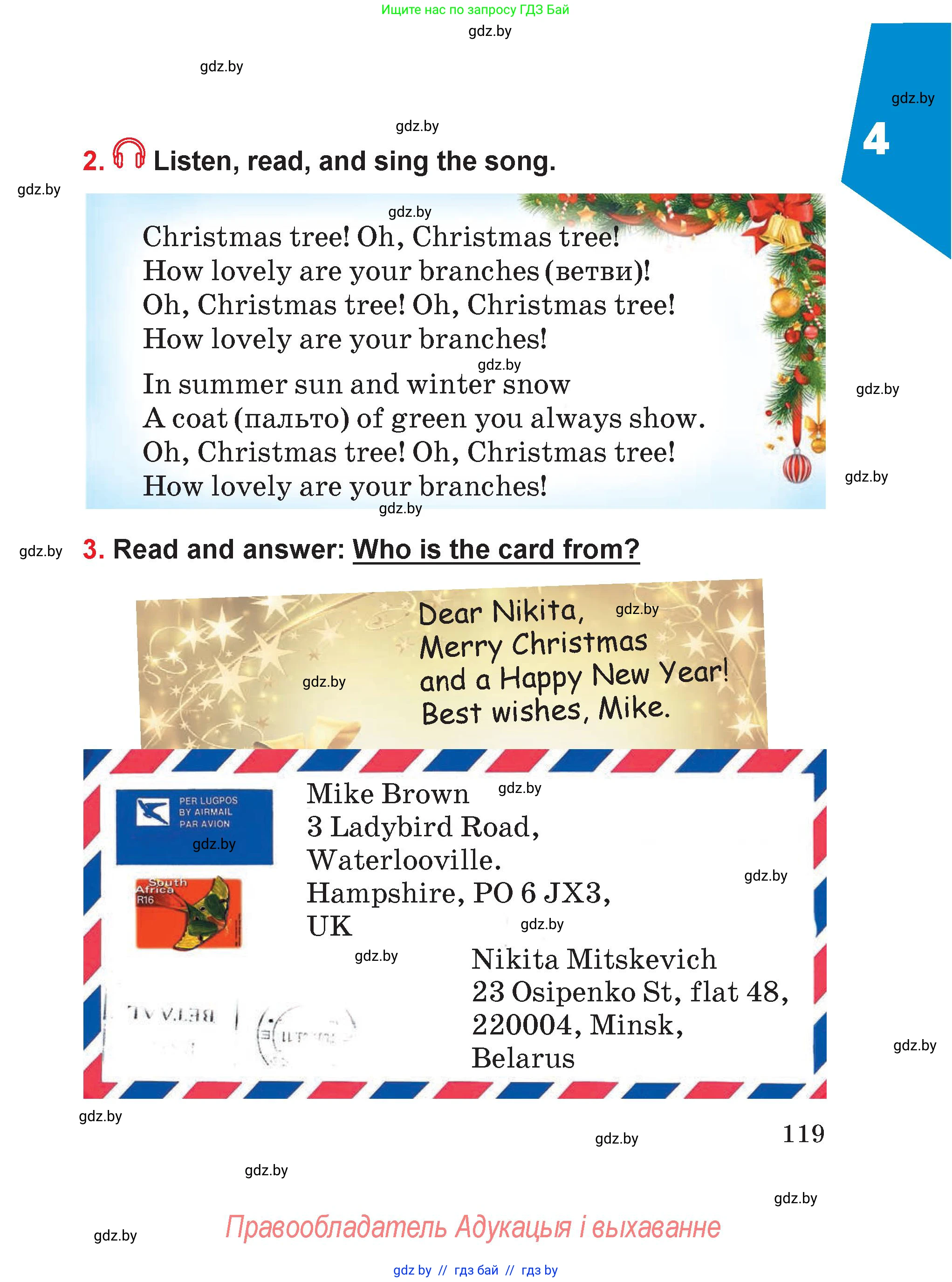 Английский язык (english), 4 класс Учебник (Student's book), авторы: Лапицкая Людмила Михайловна (Lapitskaya Ludmila), Седунова Наталья Михайловна (Sedunova Natalia), издательство Адукацыя i выхаванне, Минск, 2024, бирюзового цвета, Часть ( Part) 1, страница 119