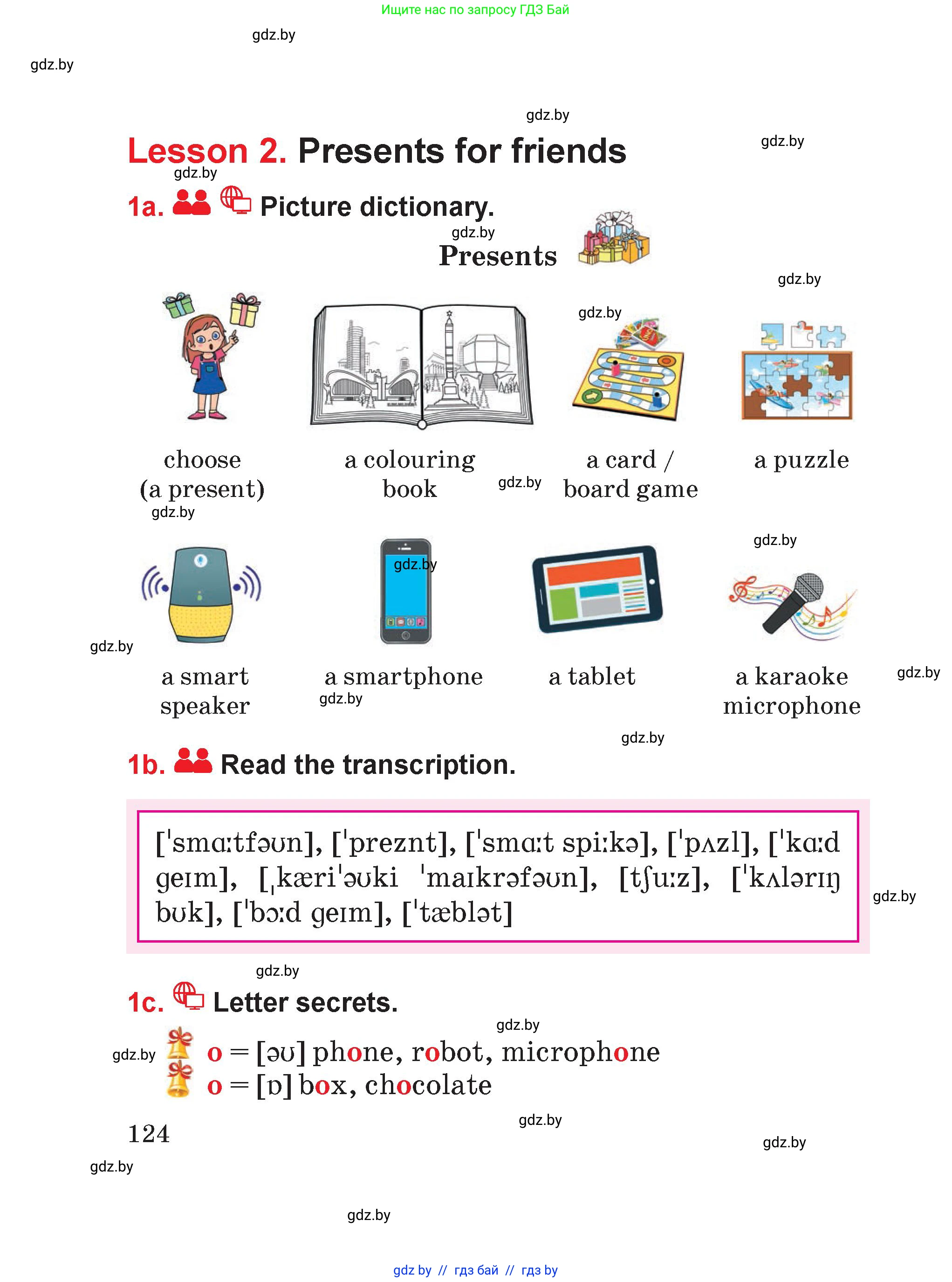 Английский язык (english), 4 класс Учебник (Student's book), авторы: Лапицкая Людмила Михайловна (Lapitskaya Ludmila), Седунова Наталья Михайловна (Sedunova Natalia), издательство Адукацыя i выхаванне, Минск, 2024, бирюзового цвета, Часть ( Part) 1, страница 124