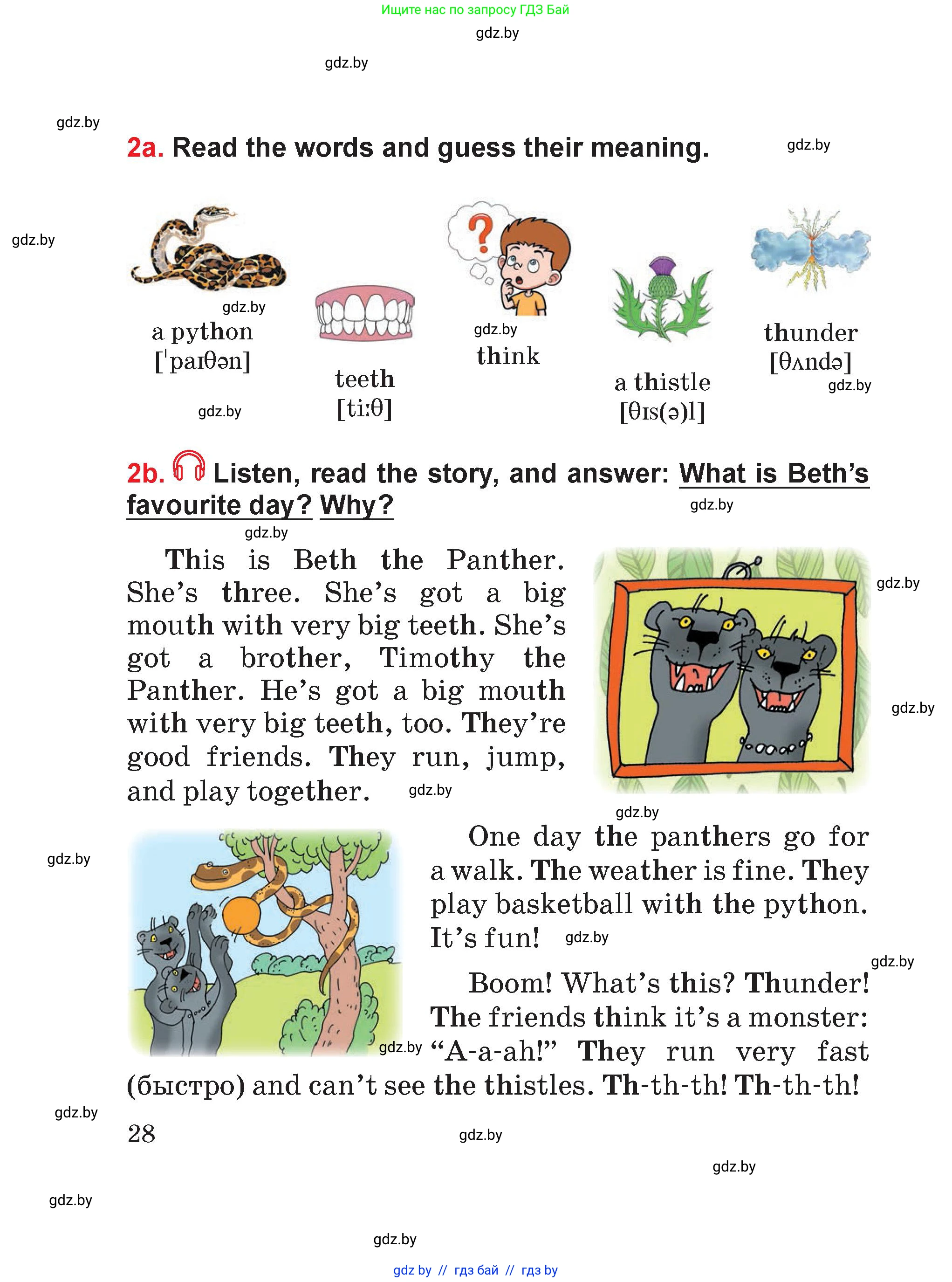 Английский язык (english), 4 класс Учебник (Student's book), авторы: Лапицкая Людмила Михайловна (Lapitskaya Ludmila), Седунова Наталья Михайловна (Sedunova Natalia), издательство Адукацыя i выхаванне, Минск, 2024, бирюзового цвета, Часть ( Part) 1, страница 28