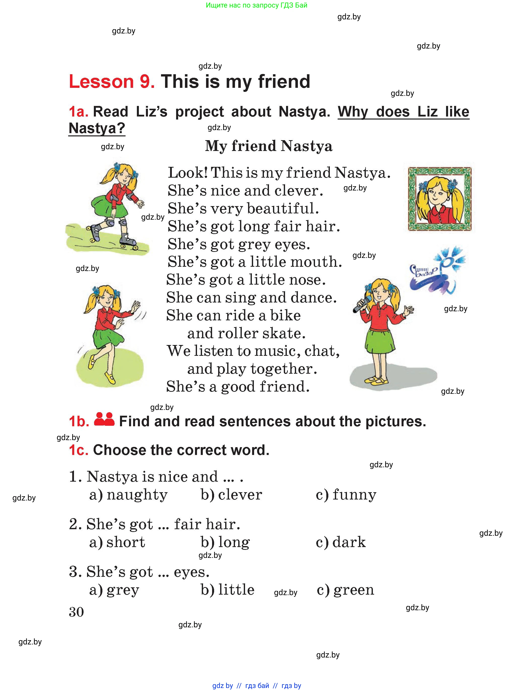 Английский язык (english), 4 класс Учебник (Student's book), авторы: Лапицкая Людмила Михайловна (Lapitskaya Ludmila), Седунова Наталья Михайловна (Sedunova Natalia), издательство Адукацыя i выхаванне, Минск, 2024, бирюзового цвета, Часть ( Part) 1, страница 30