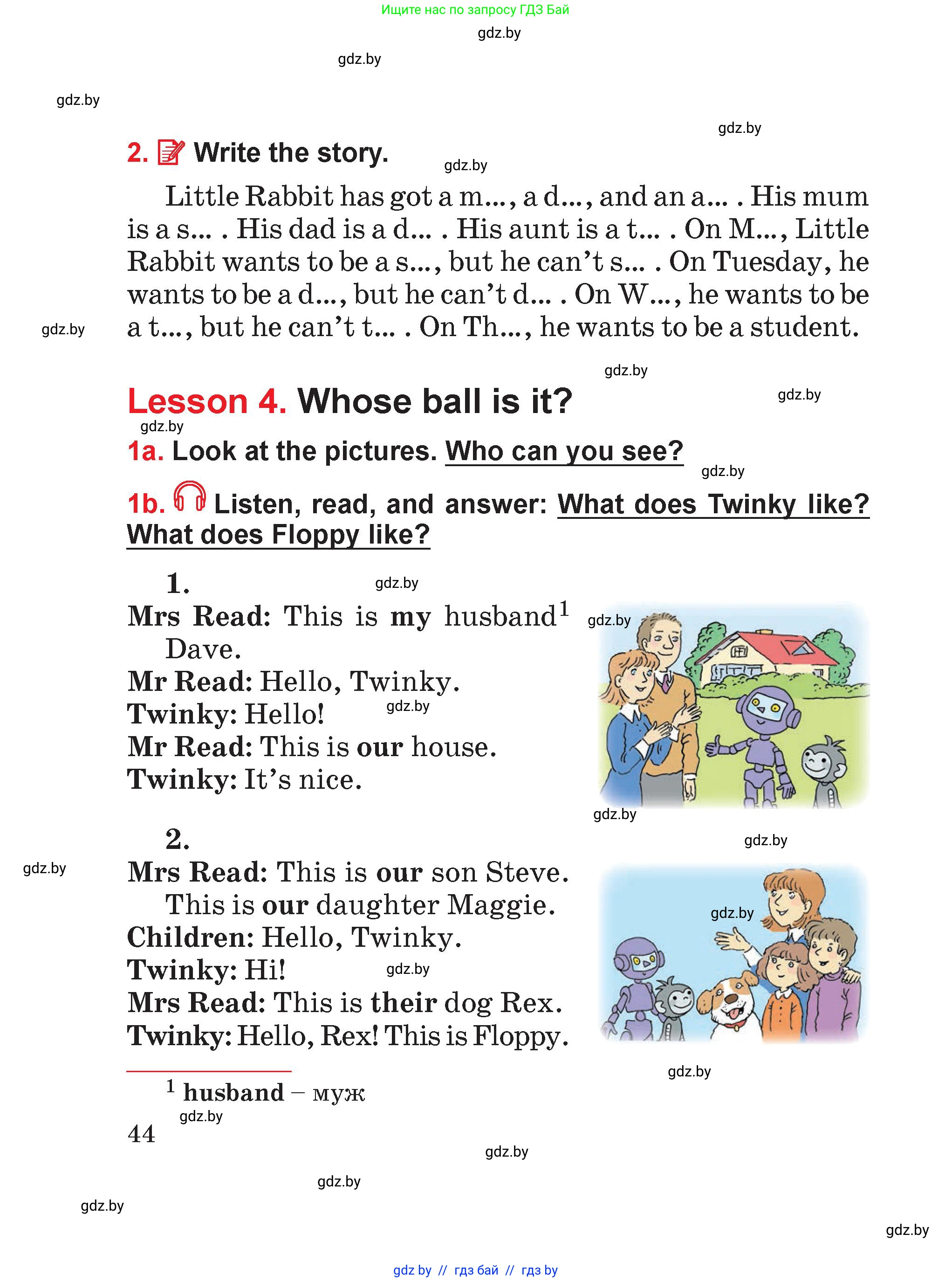 Английский язык (english), 4 класс Учебник (Student's book), авторы: Лапицкая Людмила Михайловна (Lapitskaya Ludmila), Седунова Наталья Михайловна (Sedunova Natalia), издательство Адукацыя i выхаванне, Минск, 2024, бирюзового цвета, Часть ( Part) 1, страница 44