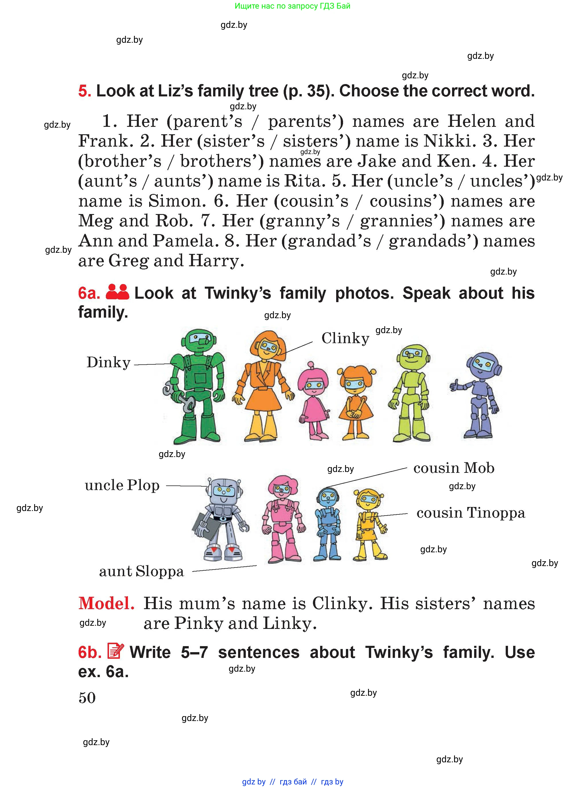 Английский язык (english), 4 класс Учебник (Student's book), авторы: Лапицкая Людмила Михайловна (Lapitskaya Ludmila), Седунова Наталья Михайловна (Sedunova Natalia), издательство Адукацыя i выхаванне, Минск, 2024, бирюзового цвета, Часть ( Part) 1, страница 50