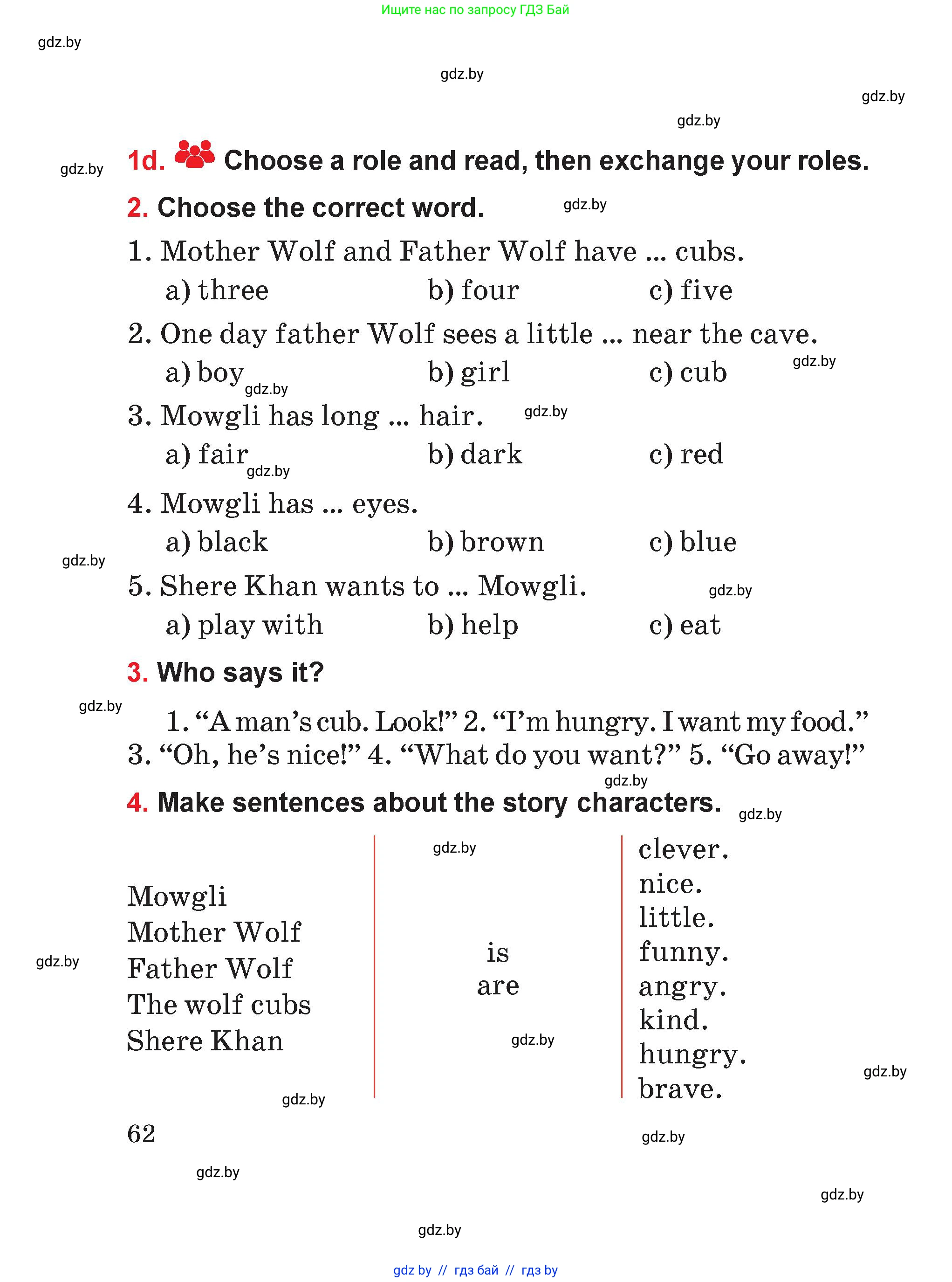 Английский язык (english), 4 класс Учебник (Student's book), авторы: Лапицкая Людмила Михайловна (Lapitskaya Ludmila), Седунова Наталья Михайловна (Sedunova Natalia), издательство Адукацыя i выхаванне, Минск, 2024, бирюзового цвета, Часть ( Part) 1, страница 62