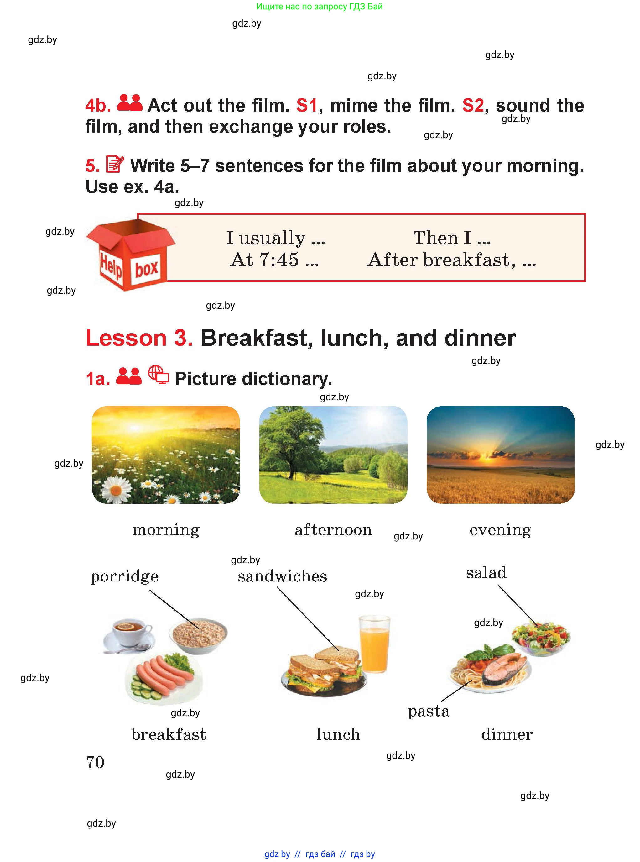 Английский язык (english), 4 класс Учебник (Student's book), авторы: Лапицкая Людмила Михайловна (Lapitskaya Ludmila), Седунова Наталья Михайловна (Sedunova Natalia), издательство Адукацыя i выхаванне, Минск, 2024, бирюзового цвета, Часть ( Part) 1, страница 70