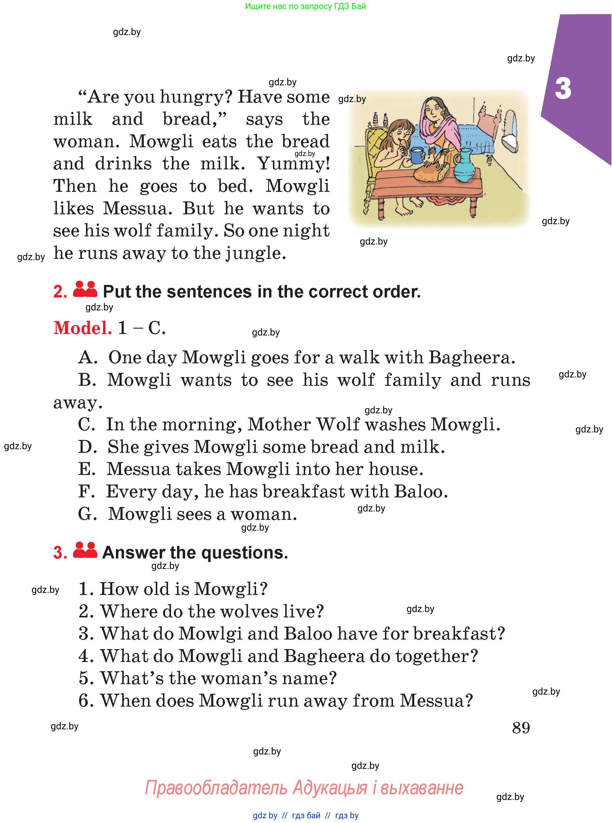 Английский язык (english), 4 класс Учебник (Student's book), авторы: Лапицкая Людмила Михайловна (Lapitskaya Ludmila), Седунова Наталья Михайловна (Sedunova Natalia), издательство Адукацыя i выхаванне, Минск, 2024, бирюзового цвета, Часть ( Part) 1, страница 89