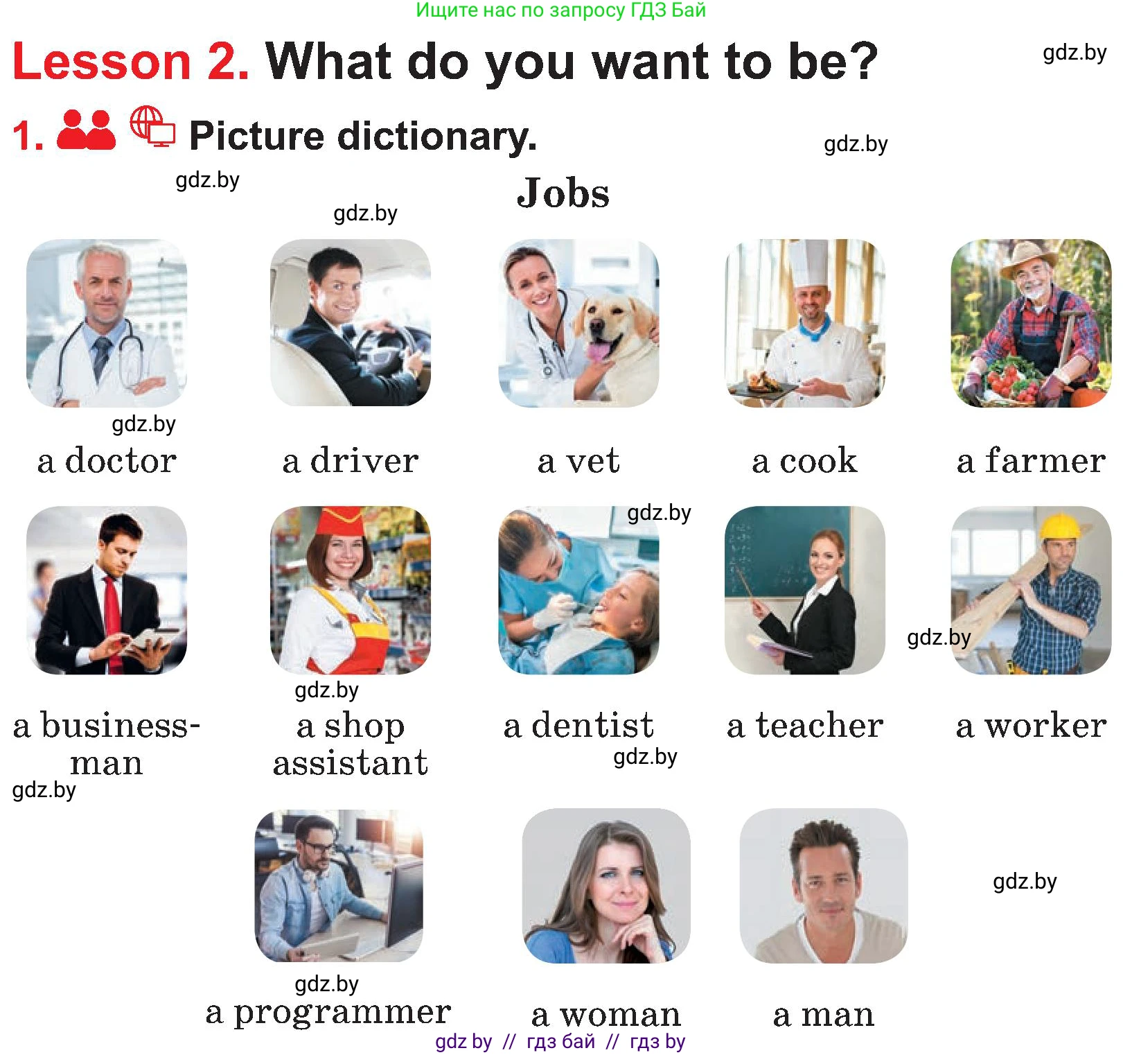 Английский язык (english), 4 класс Учебник (Student's book), авторы: Лапицкая Людмила Михайловна (Lapitskaya Ludmila), Седунова Наталья Михайловна (Sedunova Natalia), издательство Адукацыя i выхаванне, Минск, 2024, бирюзового цвета, Часть ( Part) 1, страница 38, номер 1, Условие