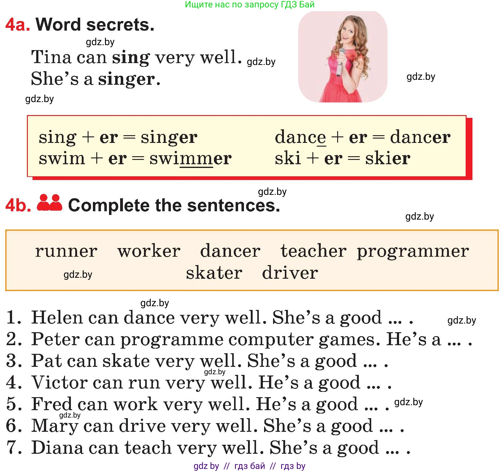 Английский язык (english), 4 класс Учебник (Student's book), авторы: Лапицкая Людмила Михайловна (Lapitskaya Ludmila), Седунова Наталья Михайловна (Sedunova Natalia), издательство Адукацыя i выхаванне, Минск, 2024, бирюзового цвета, Часть ( Part) 1, страница 39, номер 4, Условие