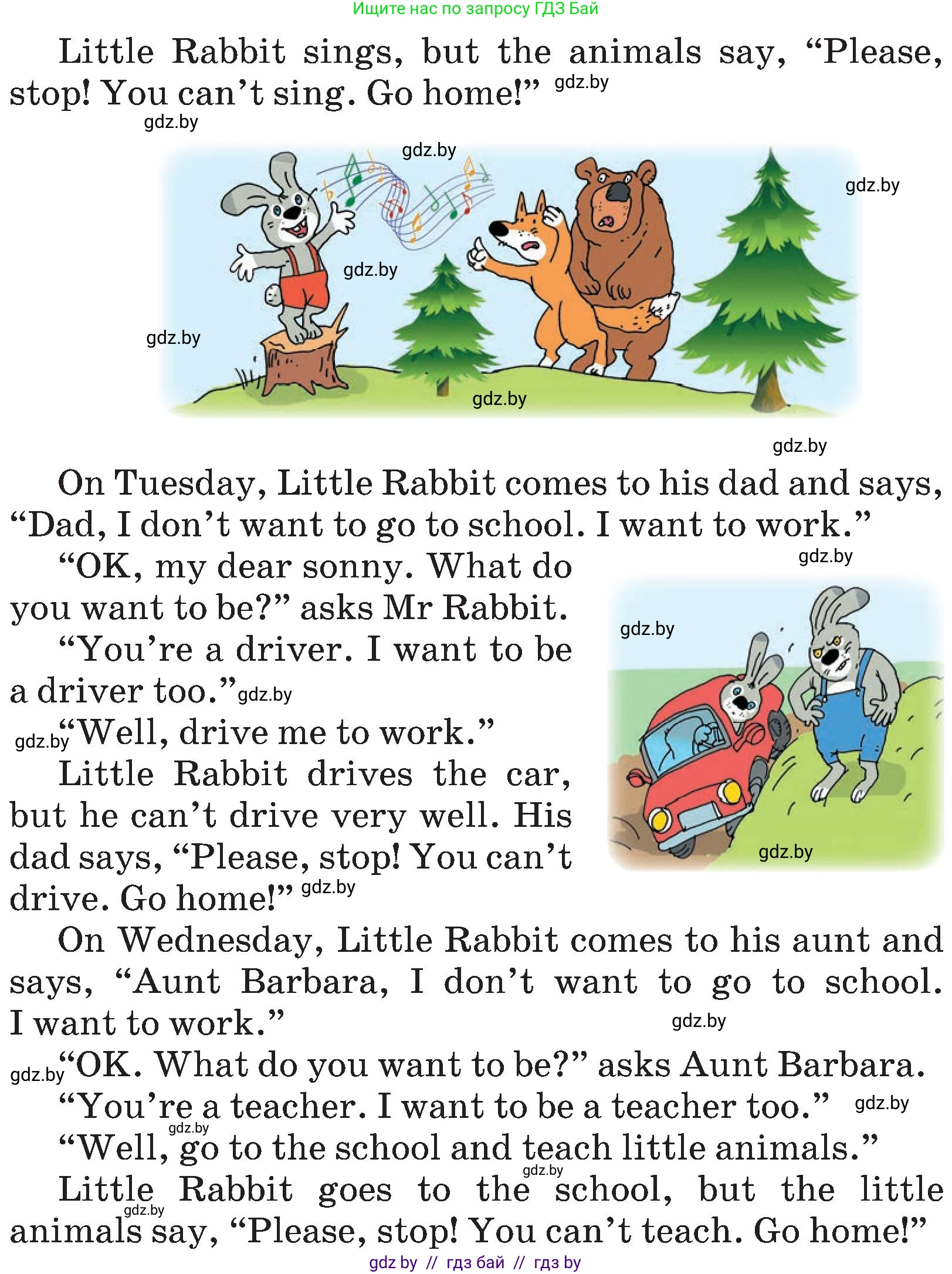 Английский язык (english), 4 класс Учебник (Student's book), авторы: Лапицкая Людмила Михайловна (Lapitskaya Ludmila), Седунова Наталья Михайловна (Sedunova Natalia), издательство Адукацыя i выхаванне, Минск, 2024, бирюзового цвета, Часть ( Part) 1, страница 41, номер 1, Условие (продолжение 2)