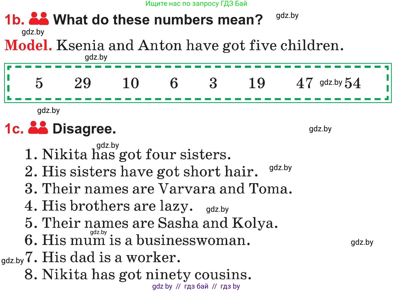 Английский язык (english), 4 класс Учебник (Student's book), авторы: Лапицкая Людмила Михайловна (Lapitskaya Ludmila), Седунова Наталья Михайловна (Sedunova Natalia), издательство Адукацыя i выхаванне, Минск, 2024, бирюзового цвета, Часть ( Part) 1, страница 58, номер 1, Условие (продолжение 2)