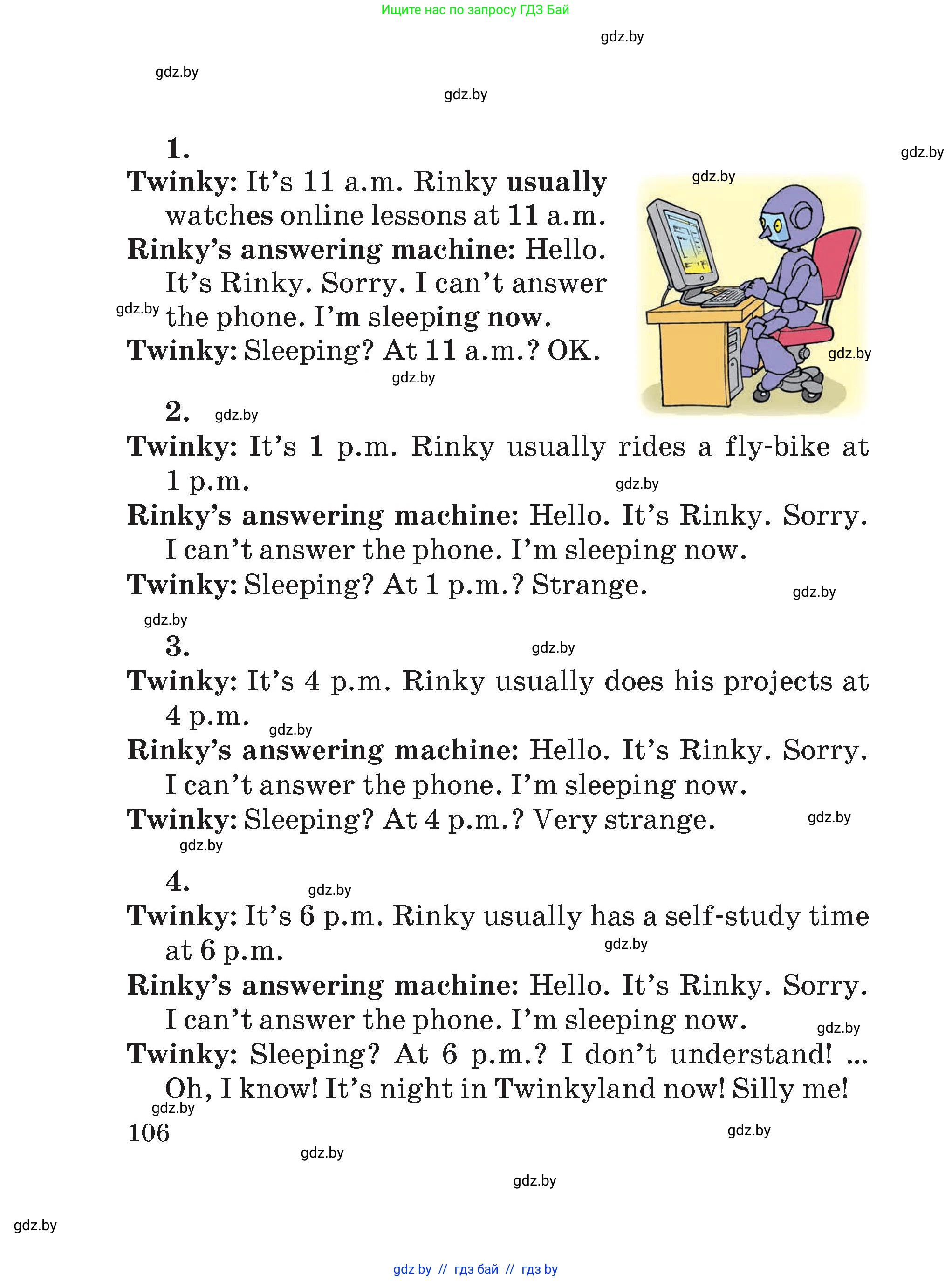 Английский язык (english), 4 класс Учебник (Student's book), авторы: Лапицкая Людмила Михайловна (Lapitskaya Ludmila), Седунова Наталья Михайловна (Sedunova Natalia), издательство Адукацыя i выхаванне, Минск, 2024, бирюзового цвета, Часть ( Part) 1, страница 106