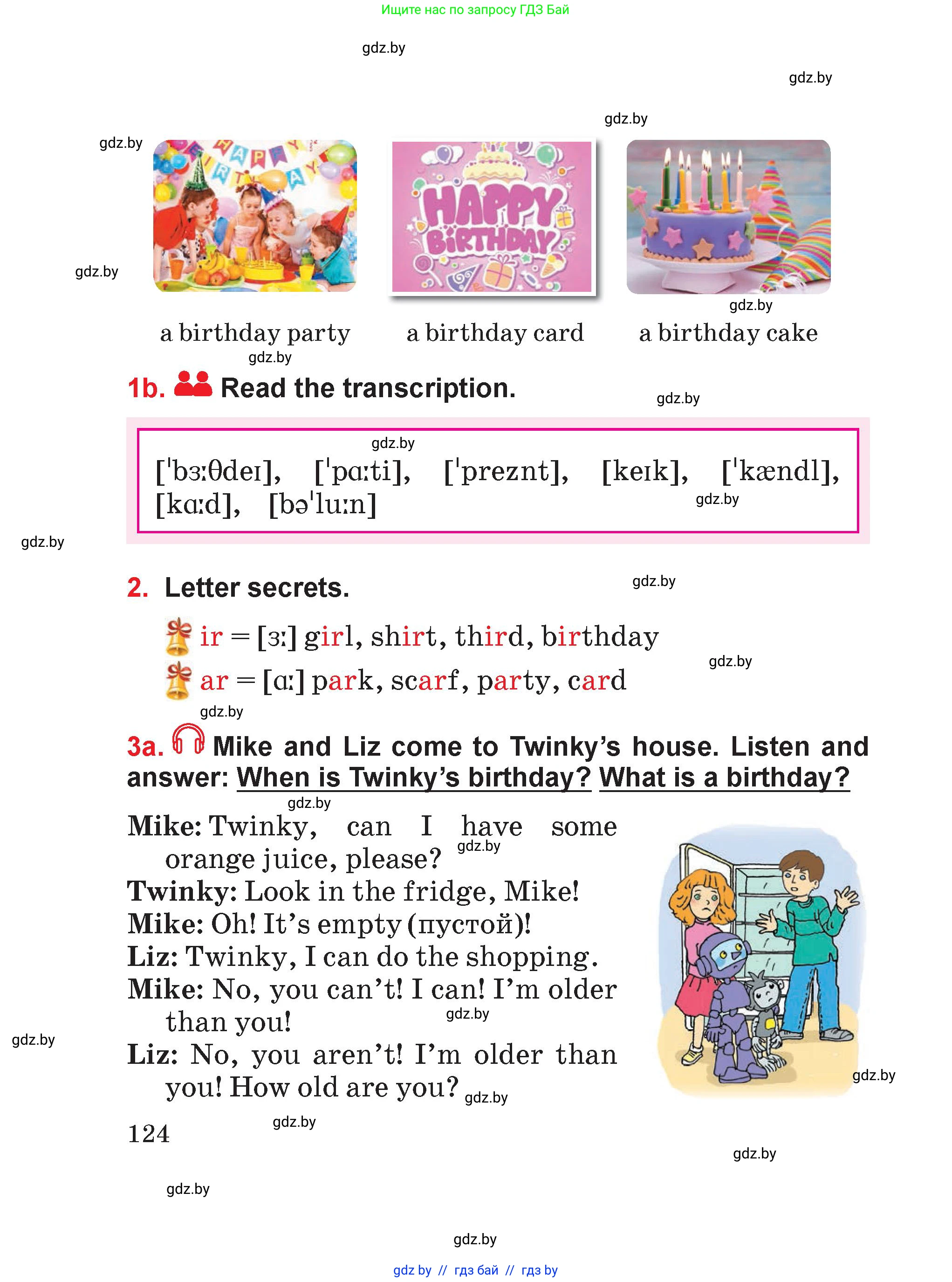 Английский язык (english), 4 класс Учебник (Student's book), авторы: Лапицкая Людмила Михайловна (Lapitskaya Ludmila), Седунова Наталья Михайловна (Sedunova Natalia), издательство Адукацыя i выхаванне, Минск, 2024, бирюзового цвета, Часть ( Part) 1, страница 124