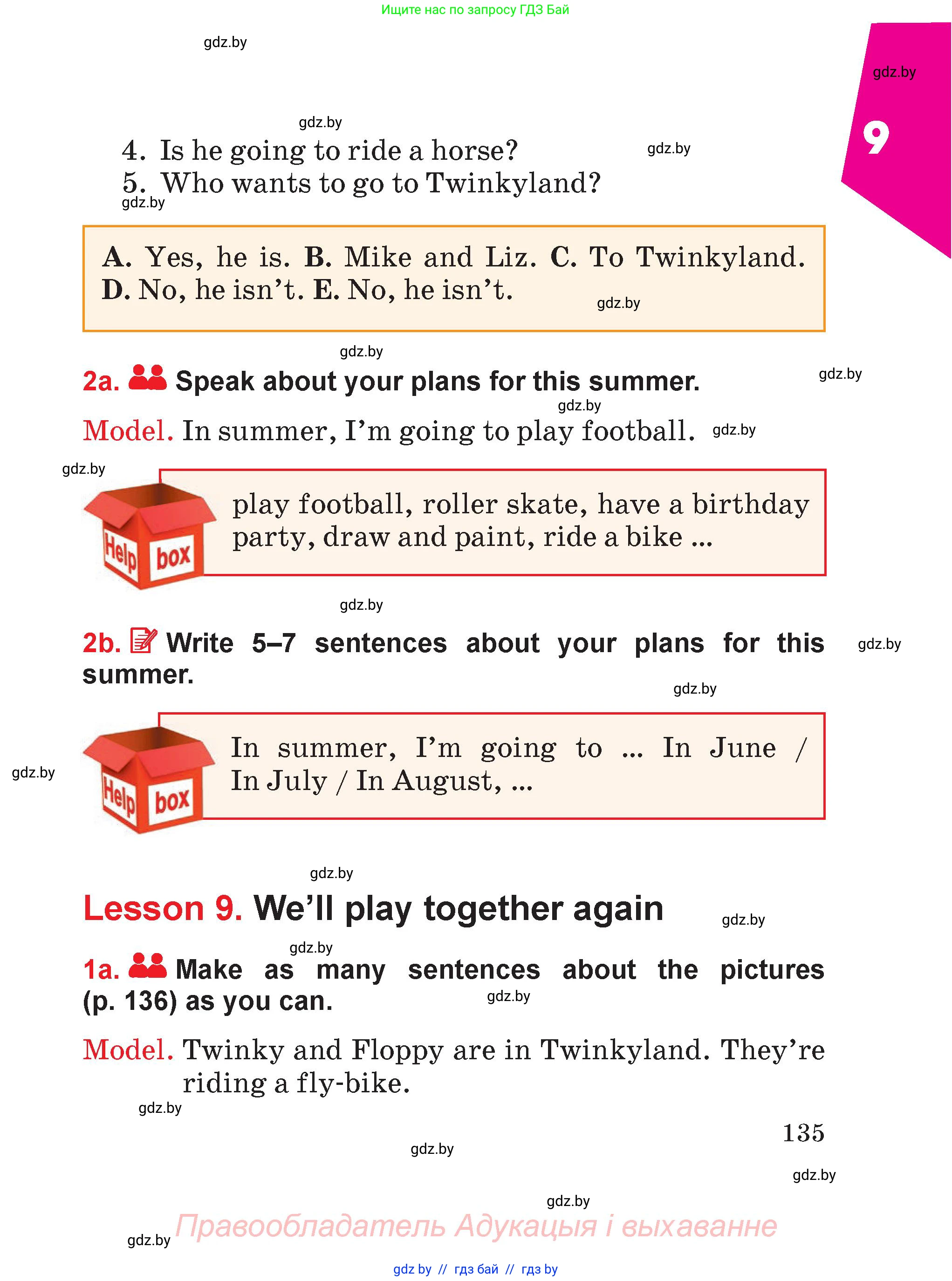 Английский язык (english), 4 класс Учебник (Student's book), авторы: Лапицкая Людмила Михайловна (Lapitskaya Ludmila), Седунова Наталья Михайловна (Sedunova Natalia), издательство Адукацыя i выхаванне, Минск, 2024, бирюзового цвета, Часть ( Part) 1, страница 135