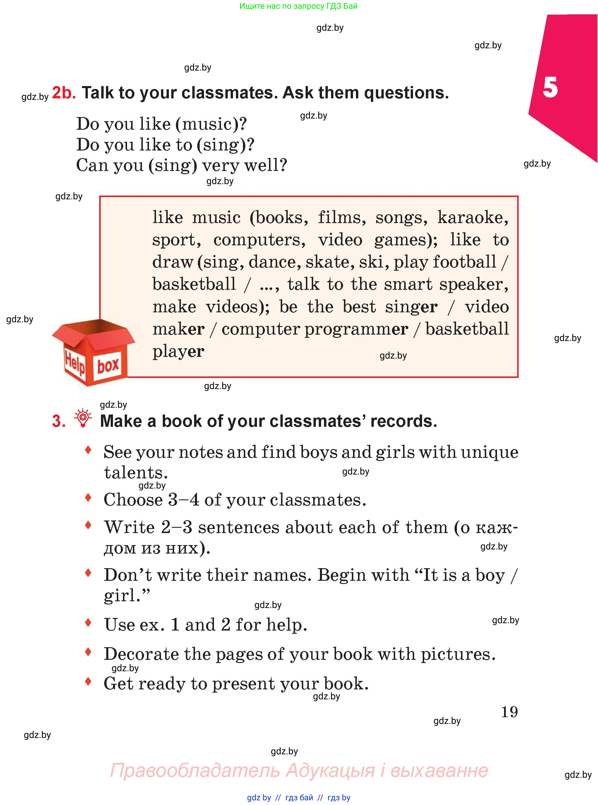 Английский язык (english), 4 класс Учебник (Student's book), авторы: Лапицкая Людмила Михайловна (Lapitskaya Ludmila), Седунова Наталья Михайловна (Sedunova Natalia), издательство Адукацыя i выхаванне, Минск, 2024, бирюзового цвета, Часть ( Part) 2, страница 19