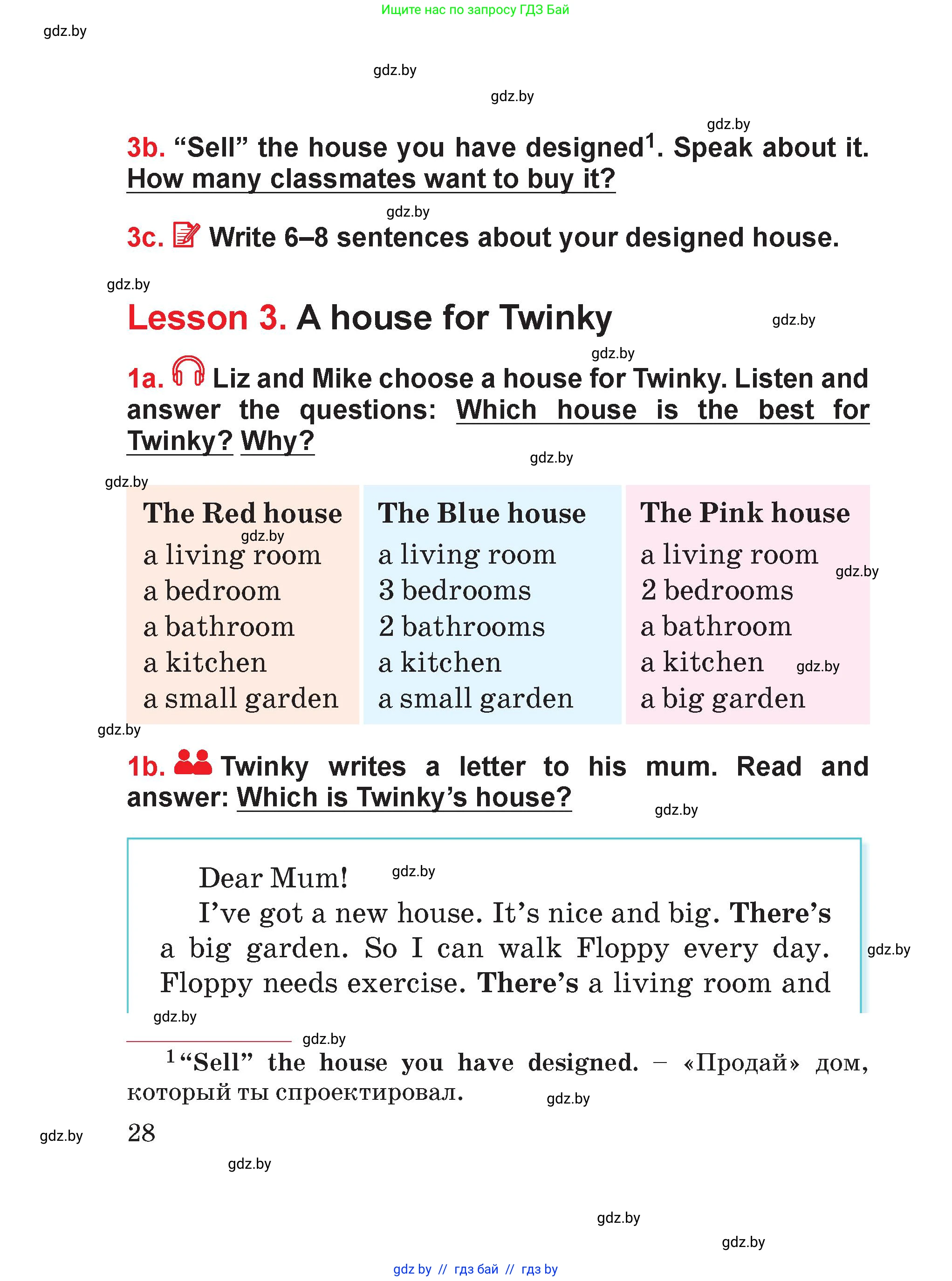 Английский язык (english), 4 класс Учебник (Student's book), авторы: Лапицкая Людмила Михайловна (Lapitskaya Ludmila), Седунова Наталья Михайловна (Sedunova Natalia), издательство Адукацыя i выхаванне, Минск, 2024, бирюзового цвета, Часть ( Part) 1, страница 28