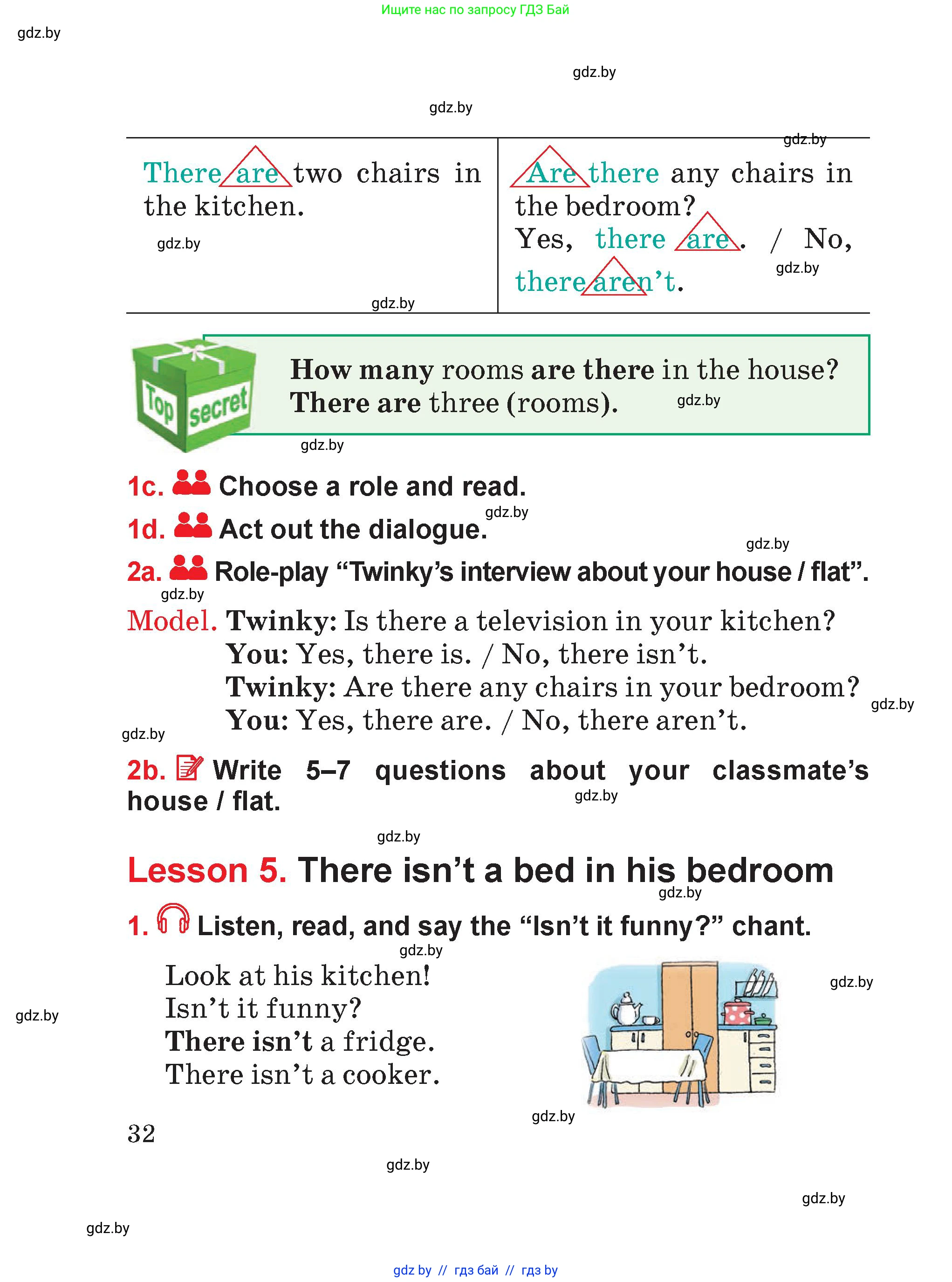 Английский язык (english), 4 класс Учебник (Student's book), авторы: Лапицкая Людмила Михайловна (Lapitskaya Ludmila), Седунова Наталья Михайловна (Sedunova Natalia), издательство Адукацыя i выхаванне, Минск, 2024, бирюзового цвета, Часть ( Part) 1, страница 32