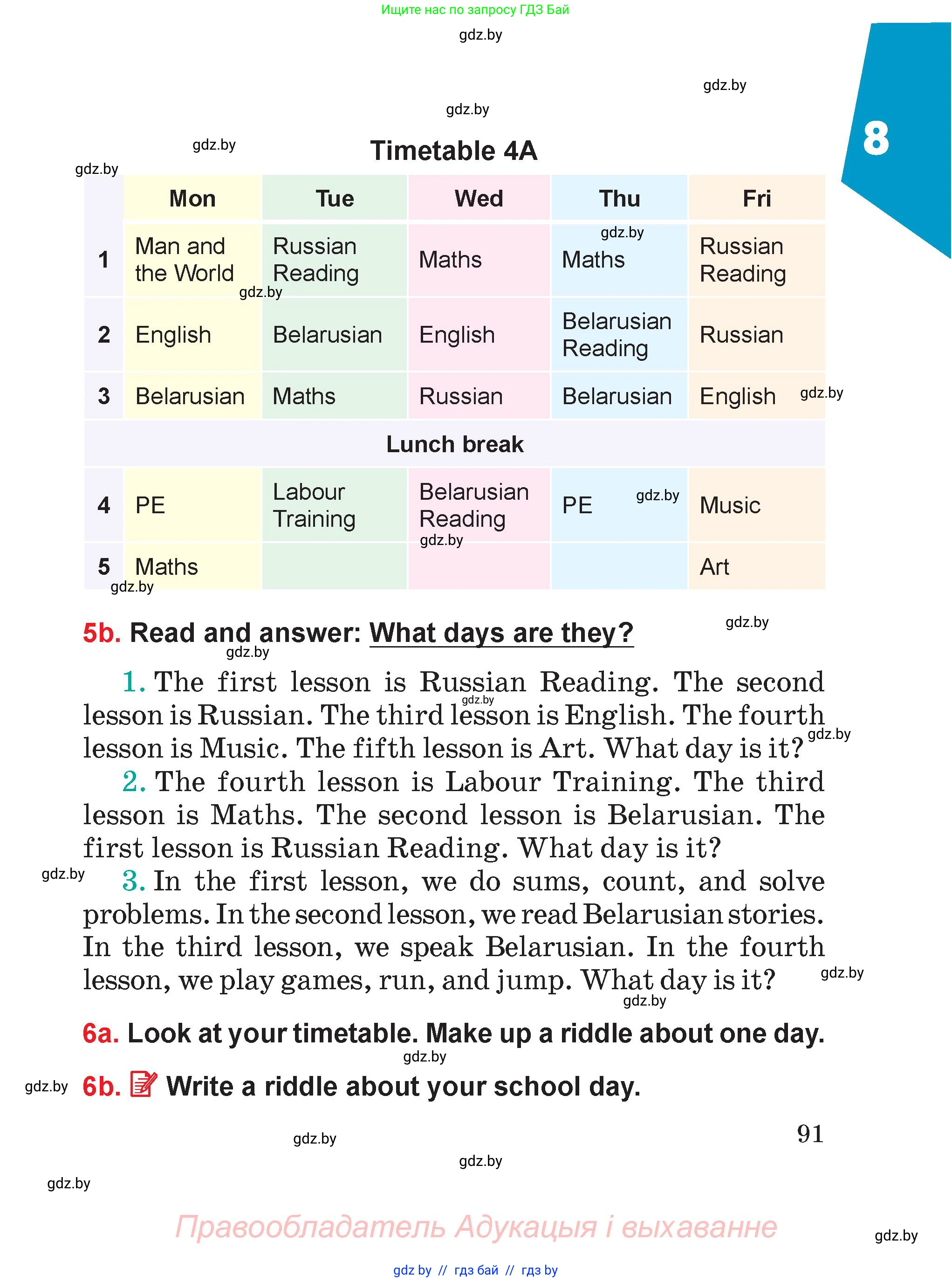 Английский язык (english), 4 класс Учебник (Student's book), авторы: Лапицкая Людмила Михайловна (Lapitskaya Ludmila), Седунова Наталья Михайловна (Sedunova Natalia), издательство Адукацыя i выхаванне, Минск, 2024, бирюзового цвета, Часть ( Part) 1, страница 91