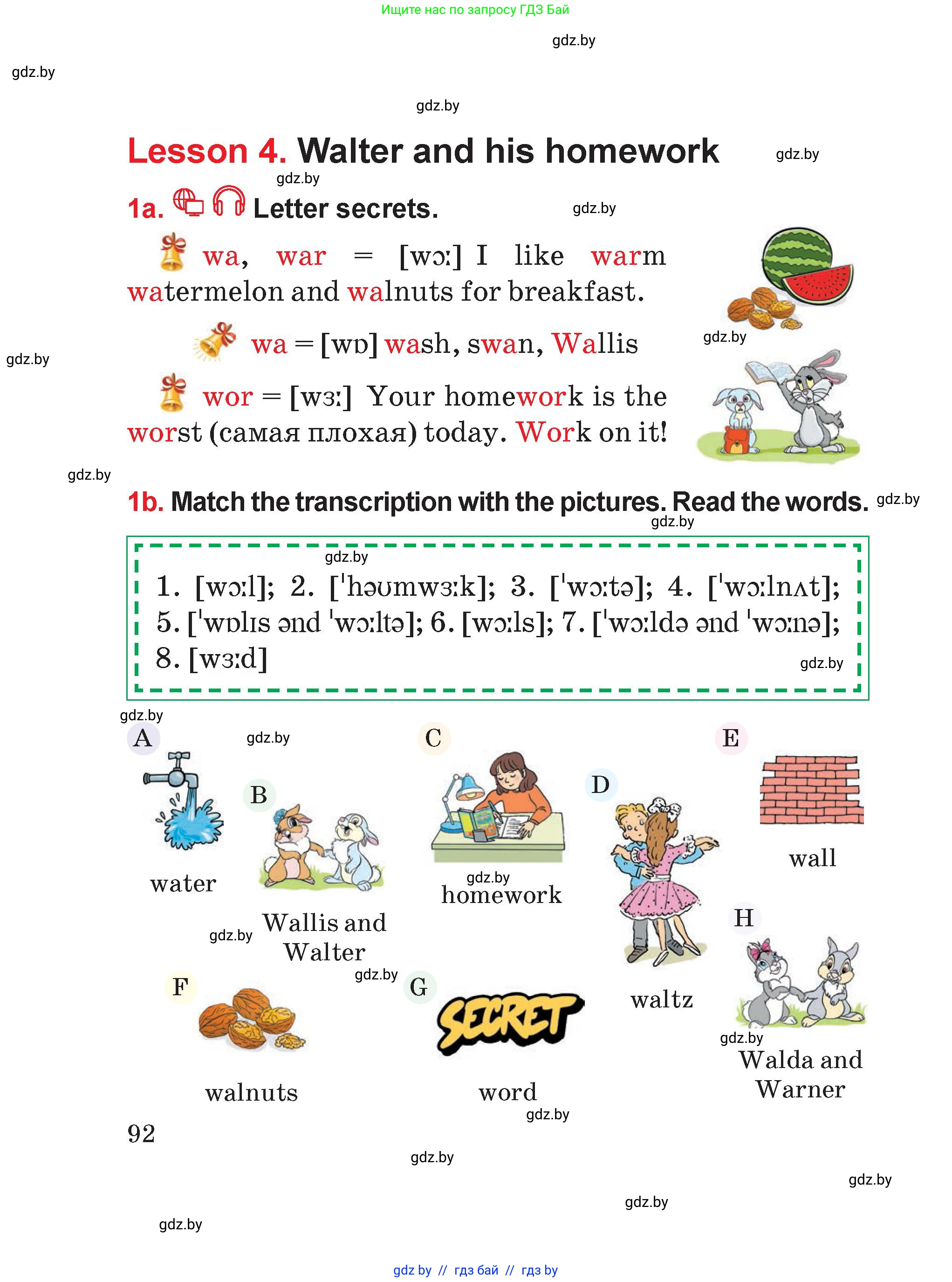 Английский язык (english), 4 класс Учебник (Student's book), авторы: Лапицкая Людмила Михайловна (Lapitskaya Ludmila), Седунова Наталья Михайловна (Sedunova Natalia), издательство Адукацыя i выхаванне, Минск, 2024, бирюзового цвета, Часть ( Part) 1, страница 92