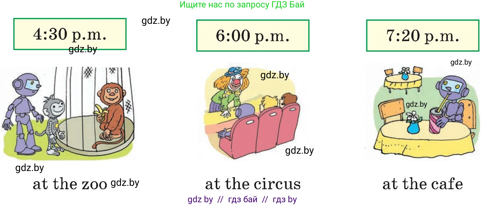Английский язык (english), 4 класс Учебник (Student's book), авторы: Лапицкая Людмила Михайловна (Lapitskaya Ludmila), Седунова Наталья Михайловна (Sedunova Natalia), издательство Адукацыя i выхаванне, Минск, 2024, бирюзового цвета, Часть ( Part) 1, страница 65, номер 3, Условие (продолжение 2)