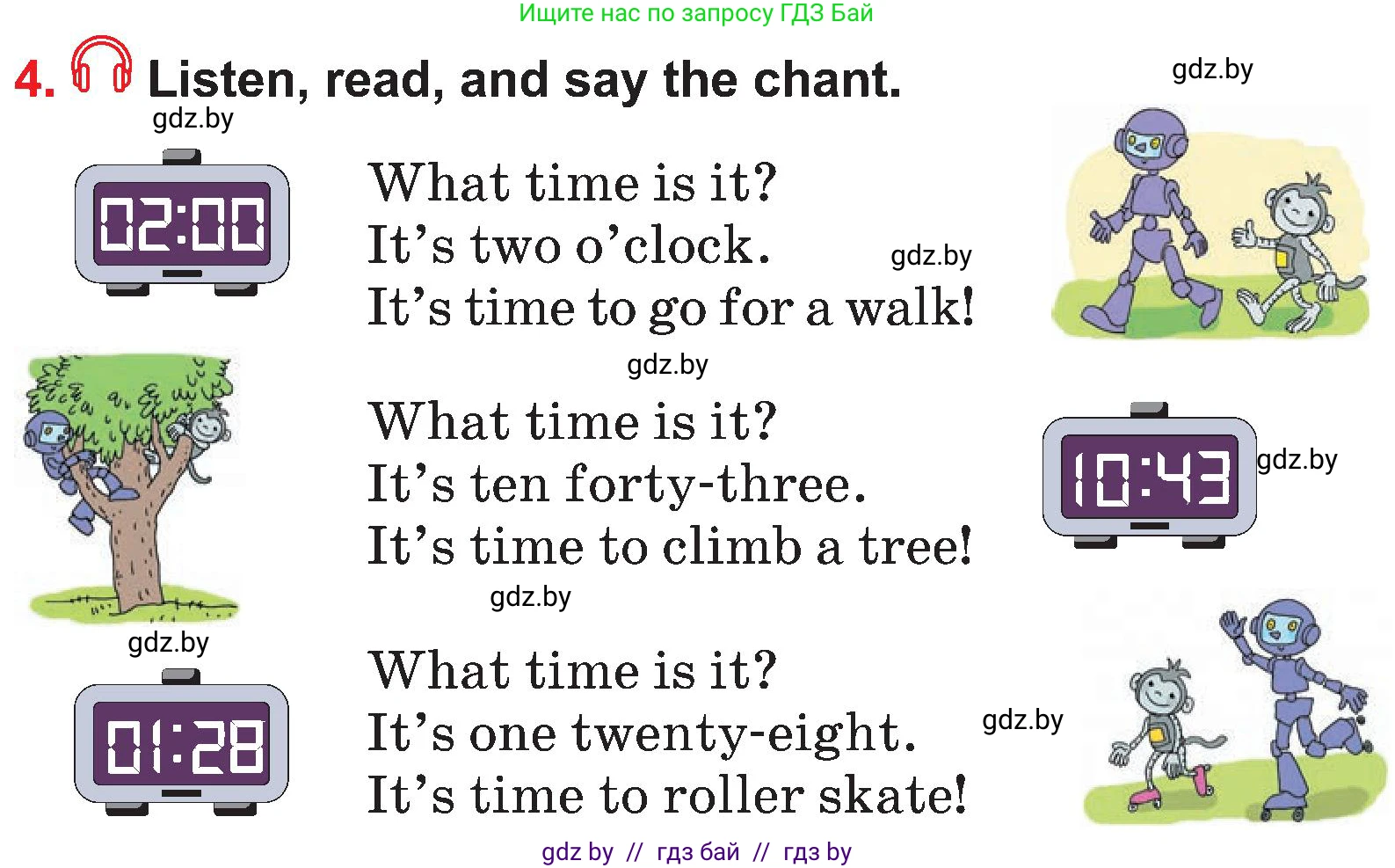 Английский язык (english), 4 класс Учебник (Student's book), авторы: Лапицкая Людмила Михайловна (Lapitskaya Ludmila), Седунова Наталья Михайловна (Sedunova Natalia), издательство Адукацыя i выхаванне, Минск, 2024, бирюзового цвета, Часть ( Part) 1, страница 66, номер 4, Условие