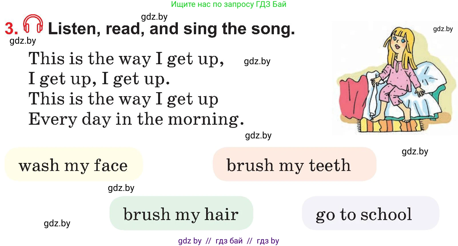 Английский язык (english), 4 класс Учебник (Student's book), авторы: Лапицкая Людмила Михайловна (Lapitskaya Ludmila), Седунова Наталья Михайловна (Sedunova Natalia), издательство Адукацыя i выхаванне, Минск, 2024, бирюзового цвета, Часть ( Part) 1, страница 68, номер 3, Условие