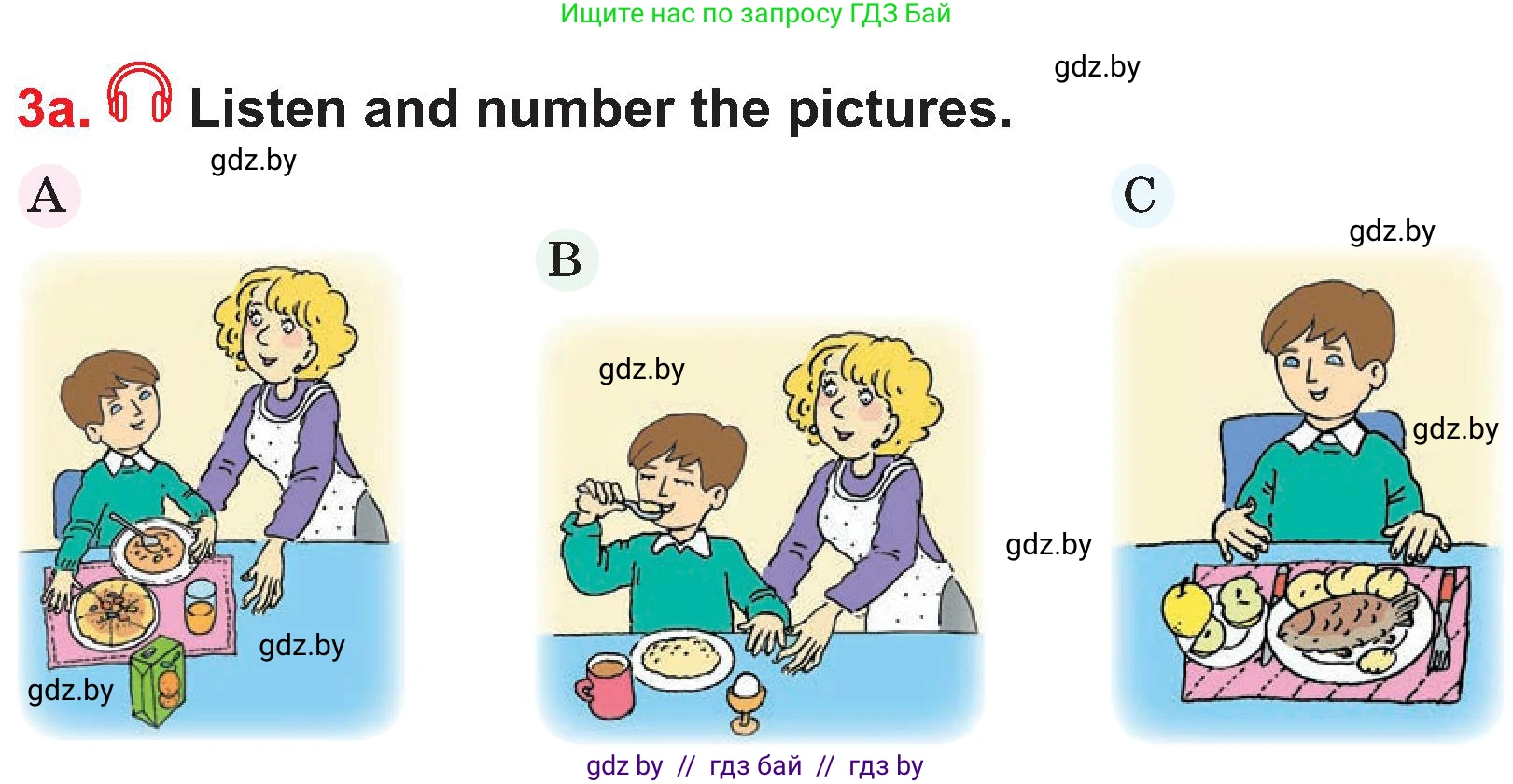 Английский язык (english), 4 класс Учебник (Student's book), авторы: Лапицкая Людмила Михайловна (Lapitskaya Ludmila), Седунова Наталья Михайловна (Sedunova Natalia), издательство Адукацыя i выхаванне, Минск, 2024, бирюзового цвета, Часть ( Part) 1, страница 71, номер 3, Условие